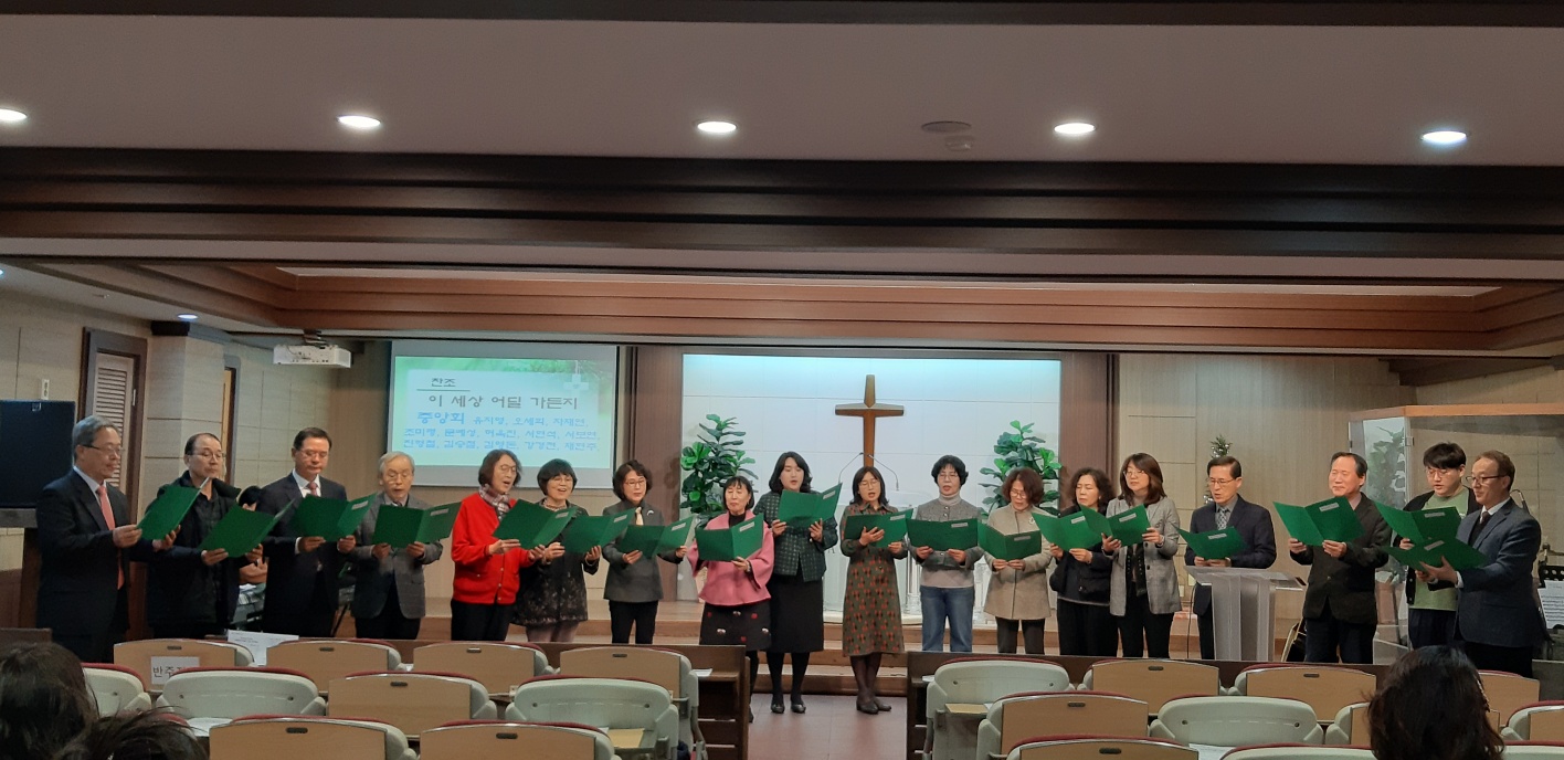 서울 성동광진지역회 11월 찬양대회