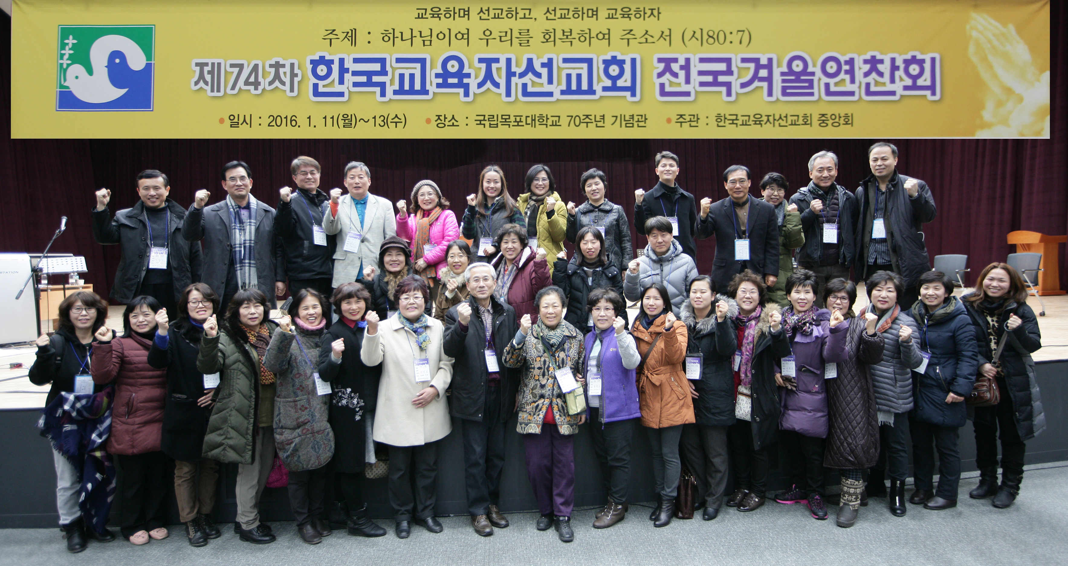 74수원지방회