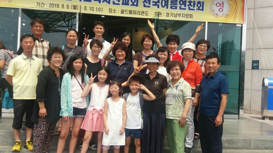 제75차 여름연찬회 03