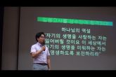 박윤환교사 특강 1