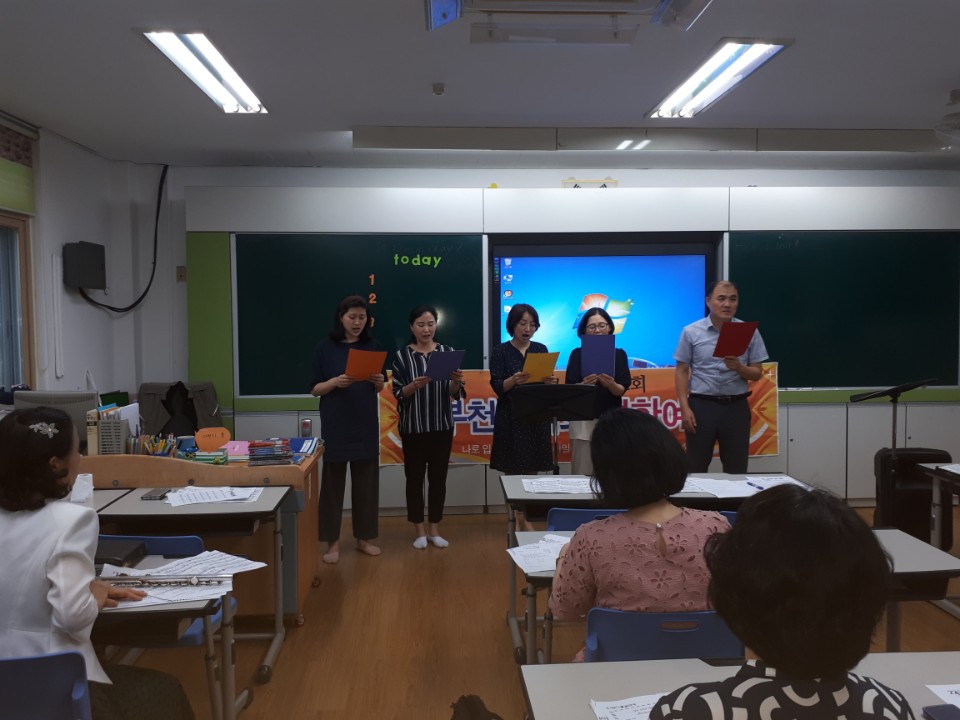 부천지역회 연합예배