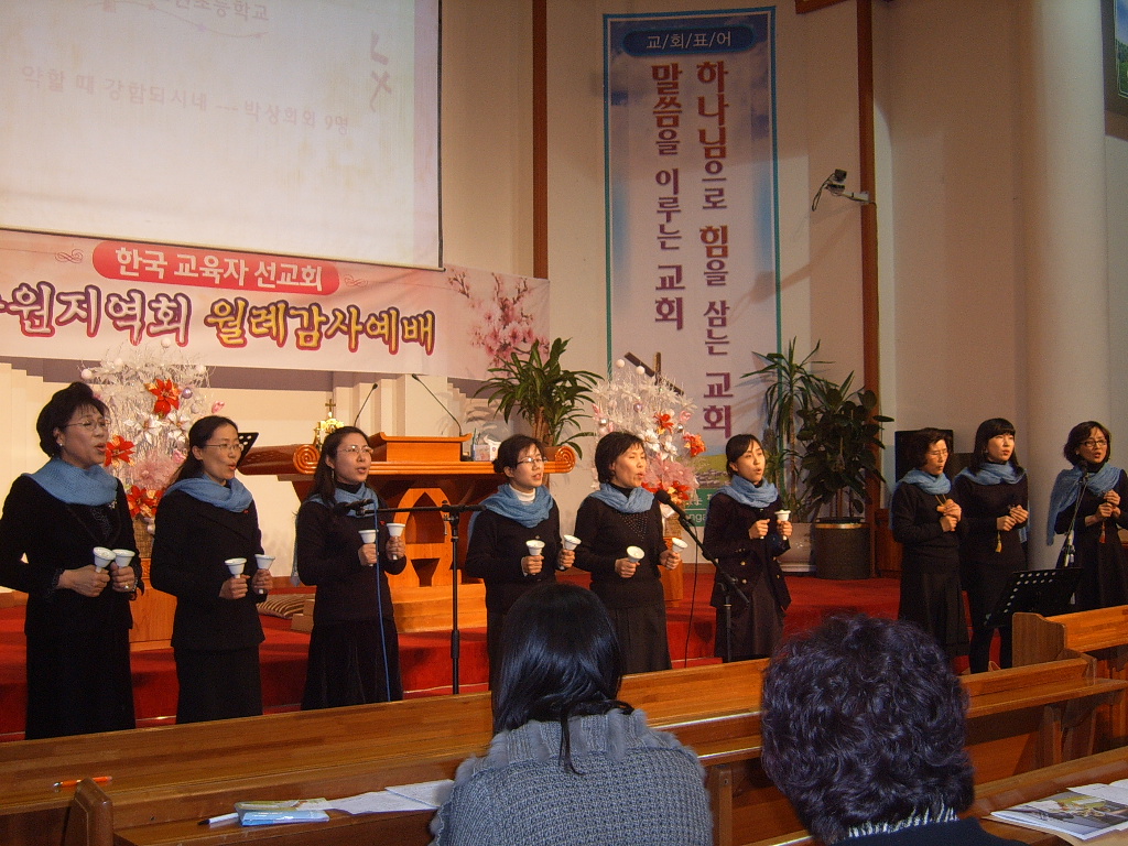 고현초(전오 부회장재직교)