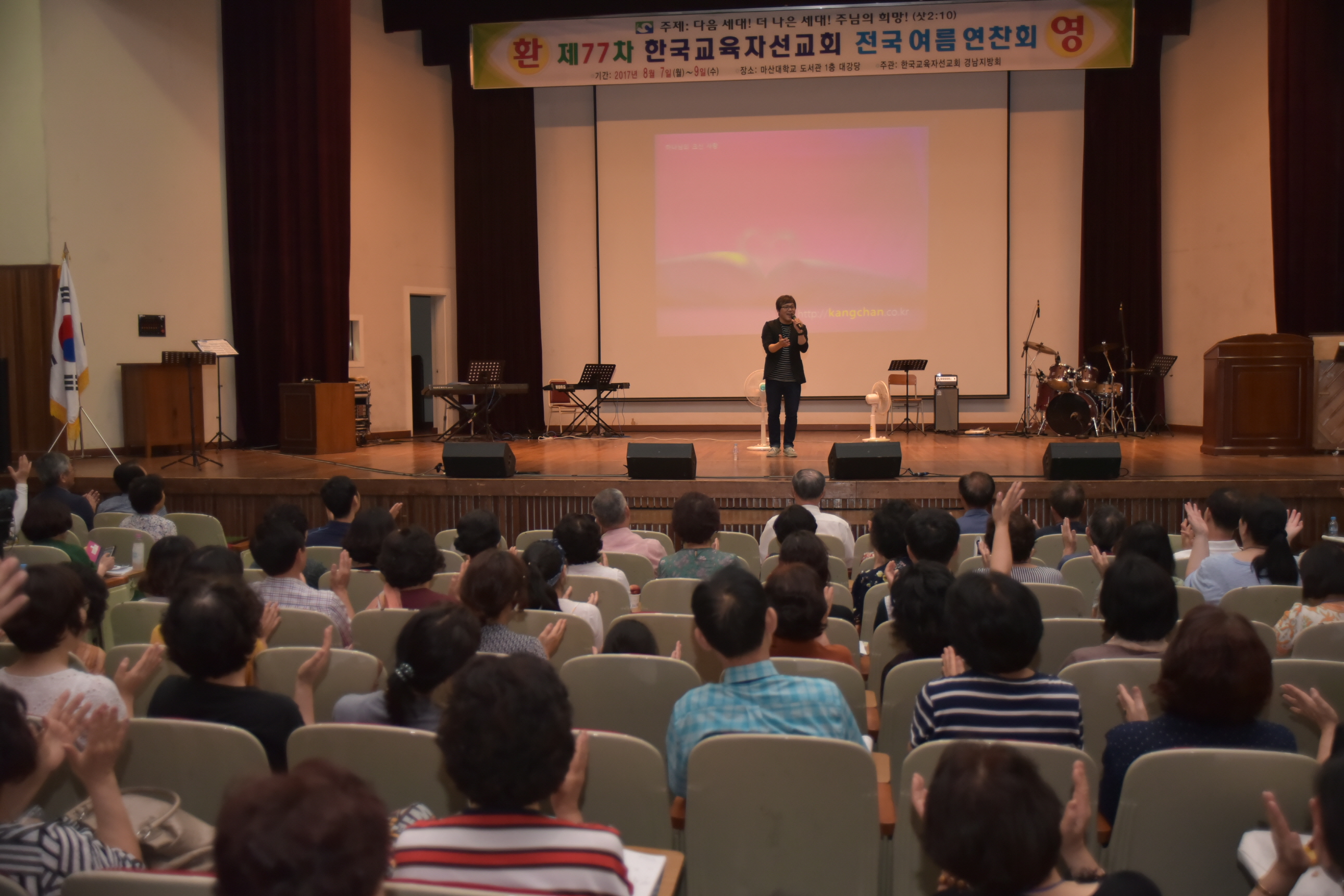 77차 연찬회 사진 3