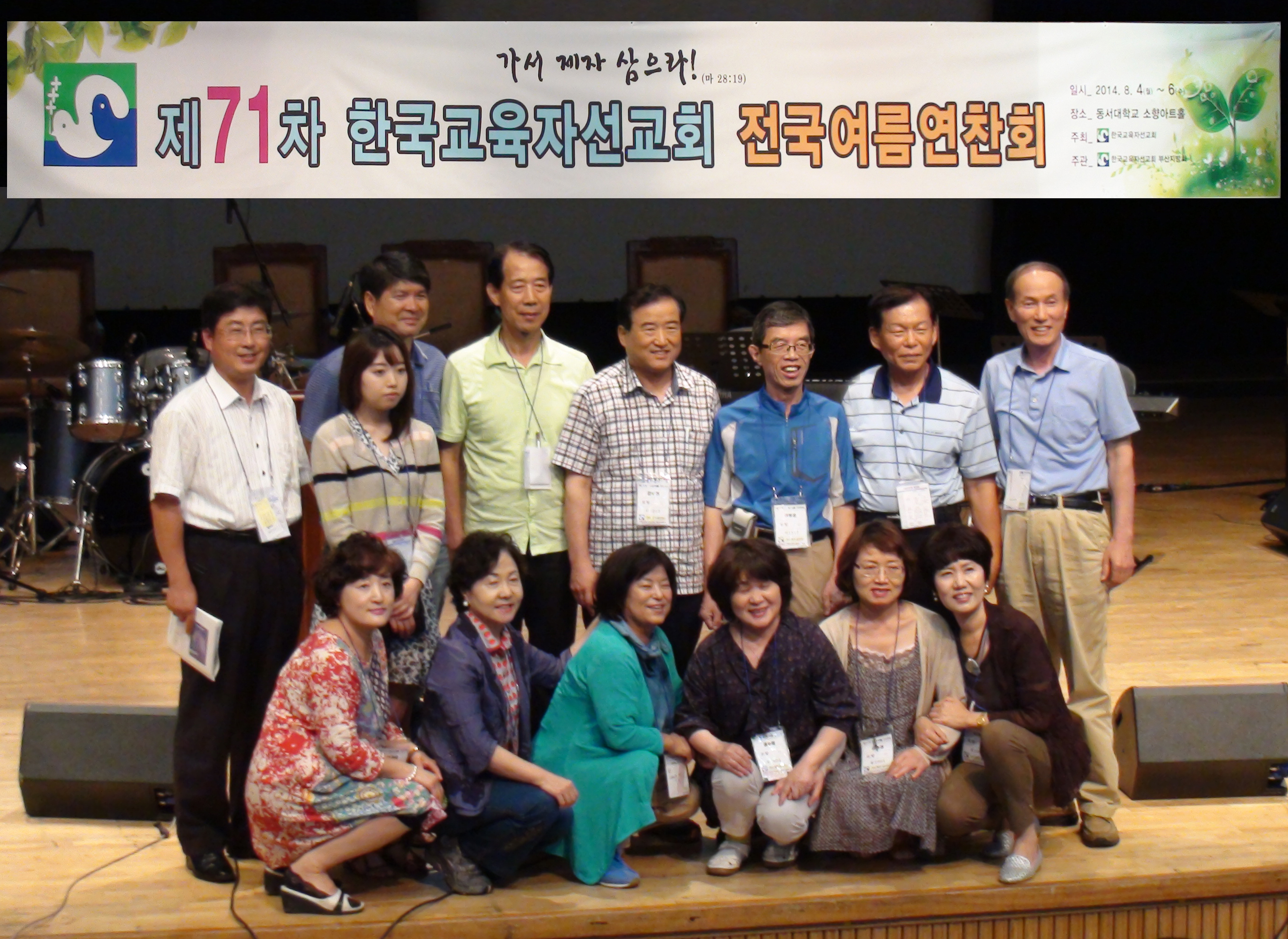 71여름-포항