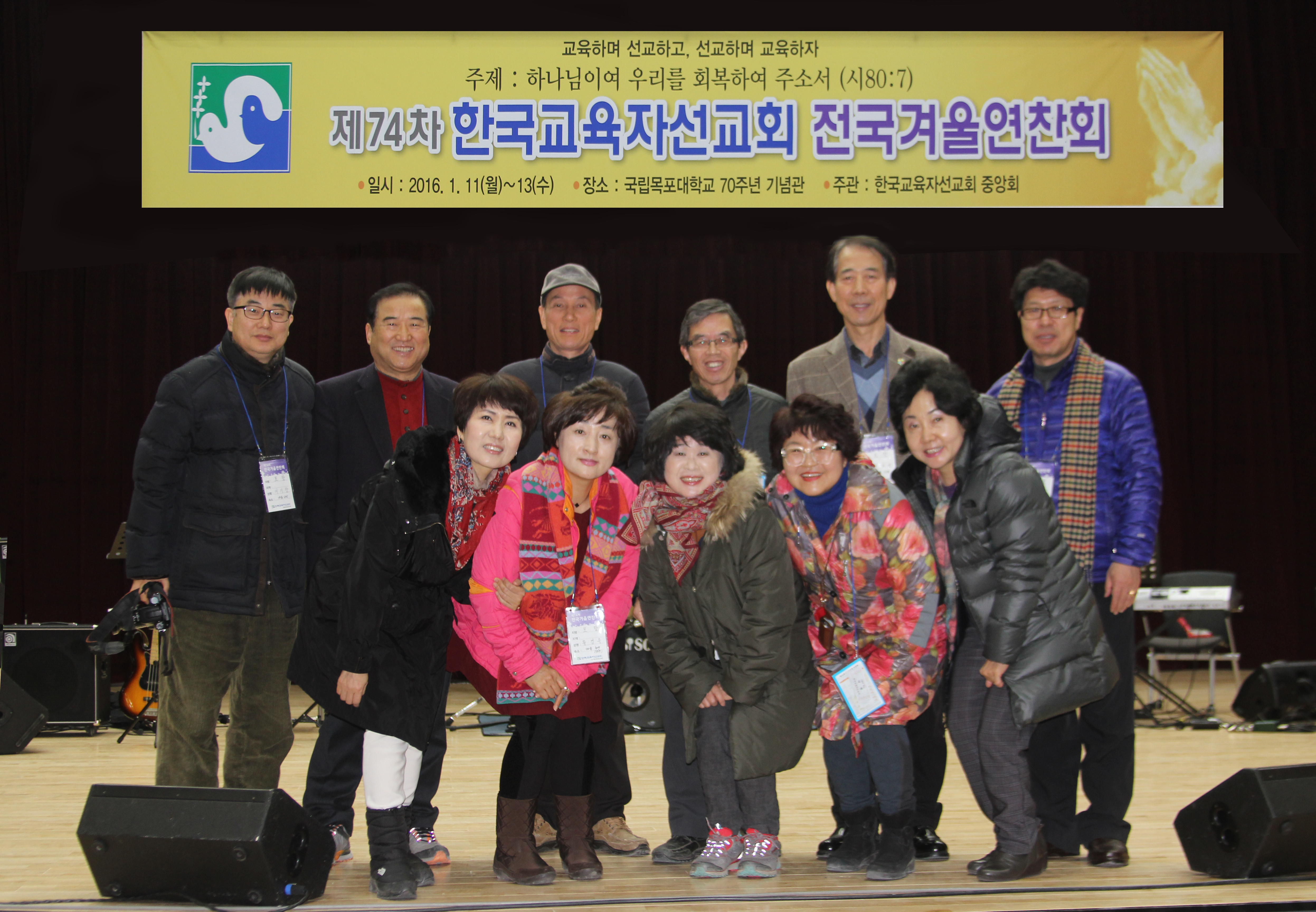 74 포항 지역회 단체사진