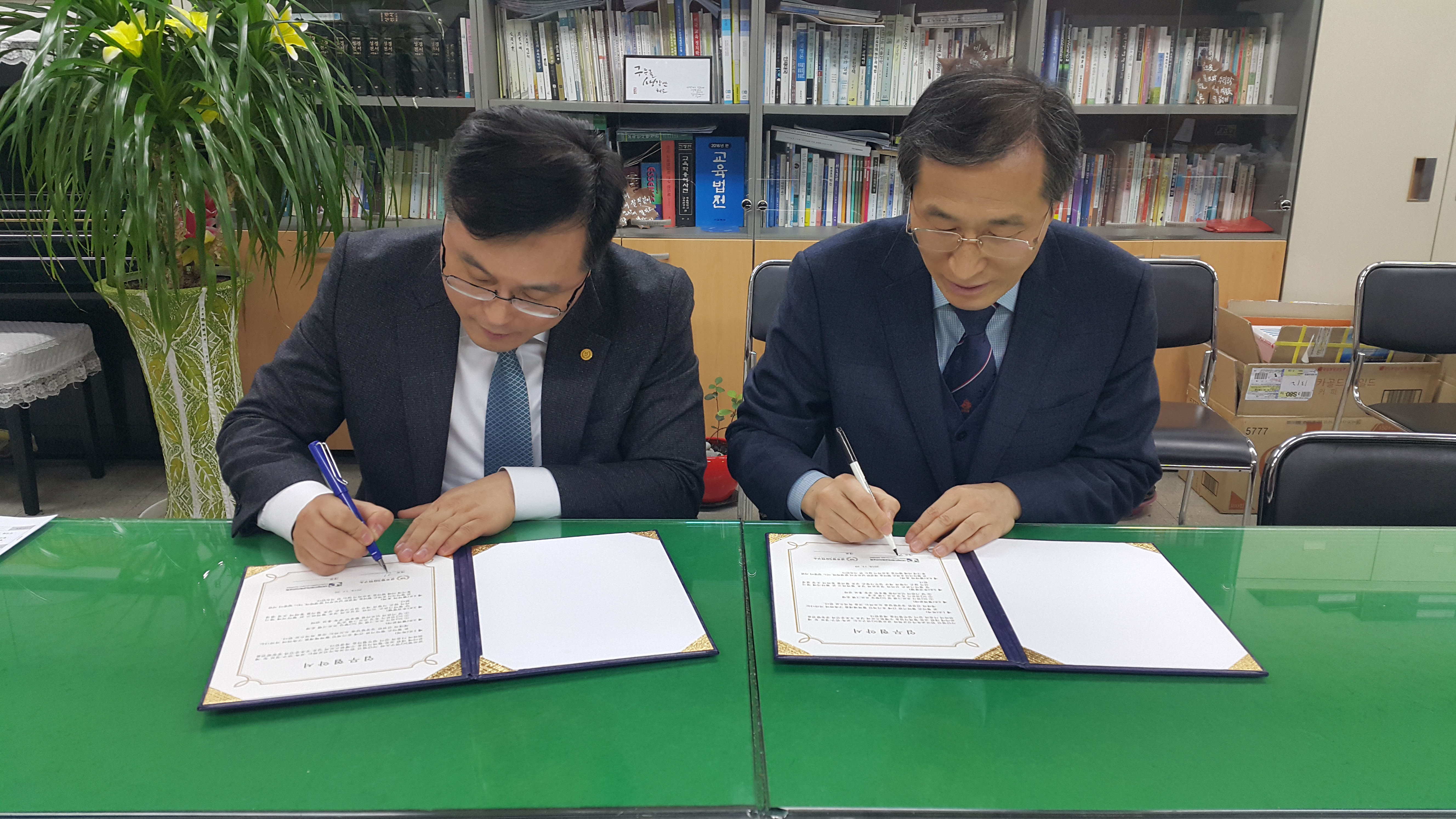 2018년 12월 월례회