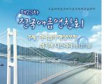 율동 동영상 에바다