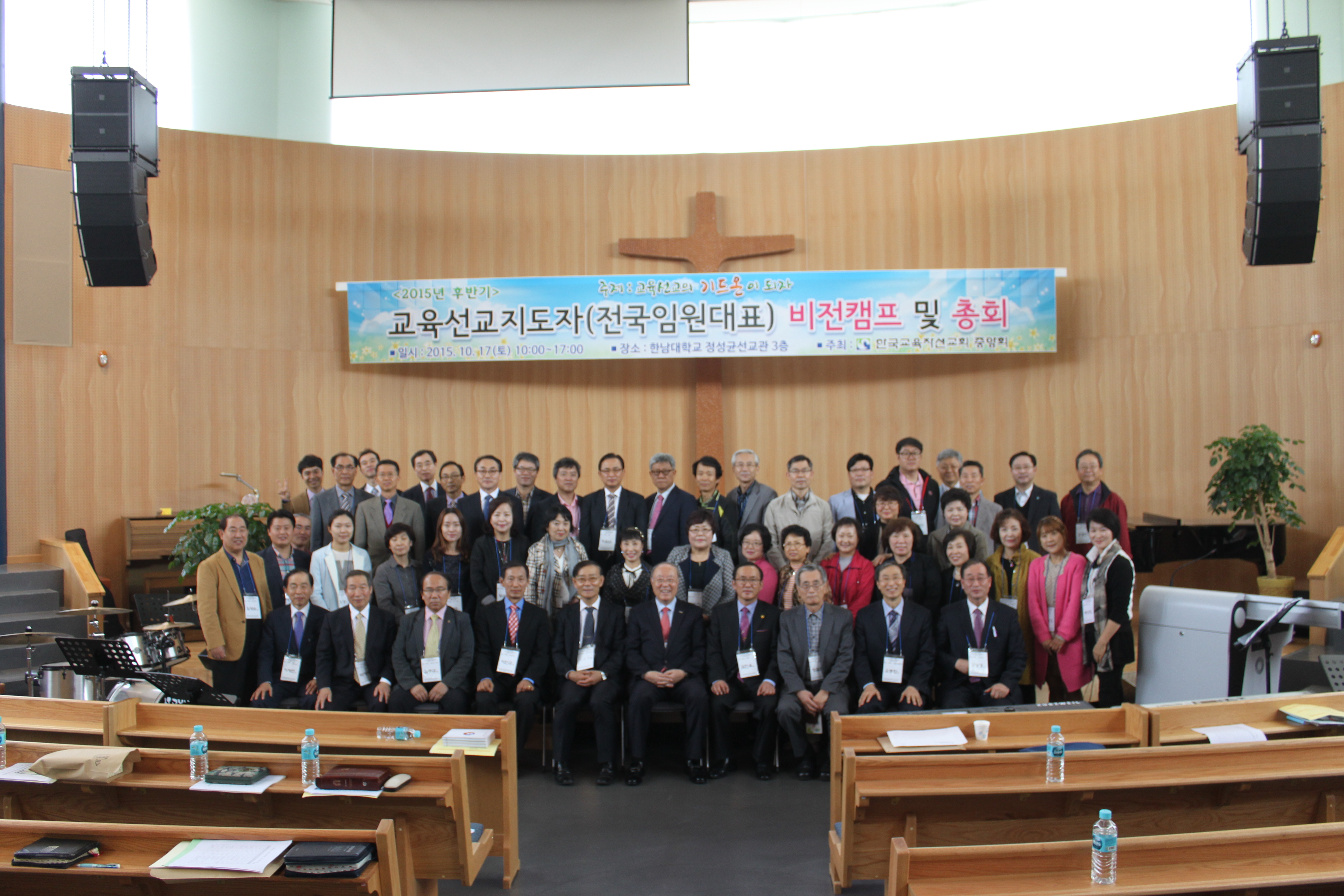 2015 후반기 비젼캠프 사진