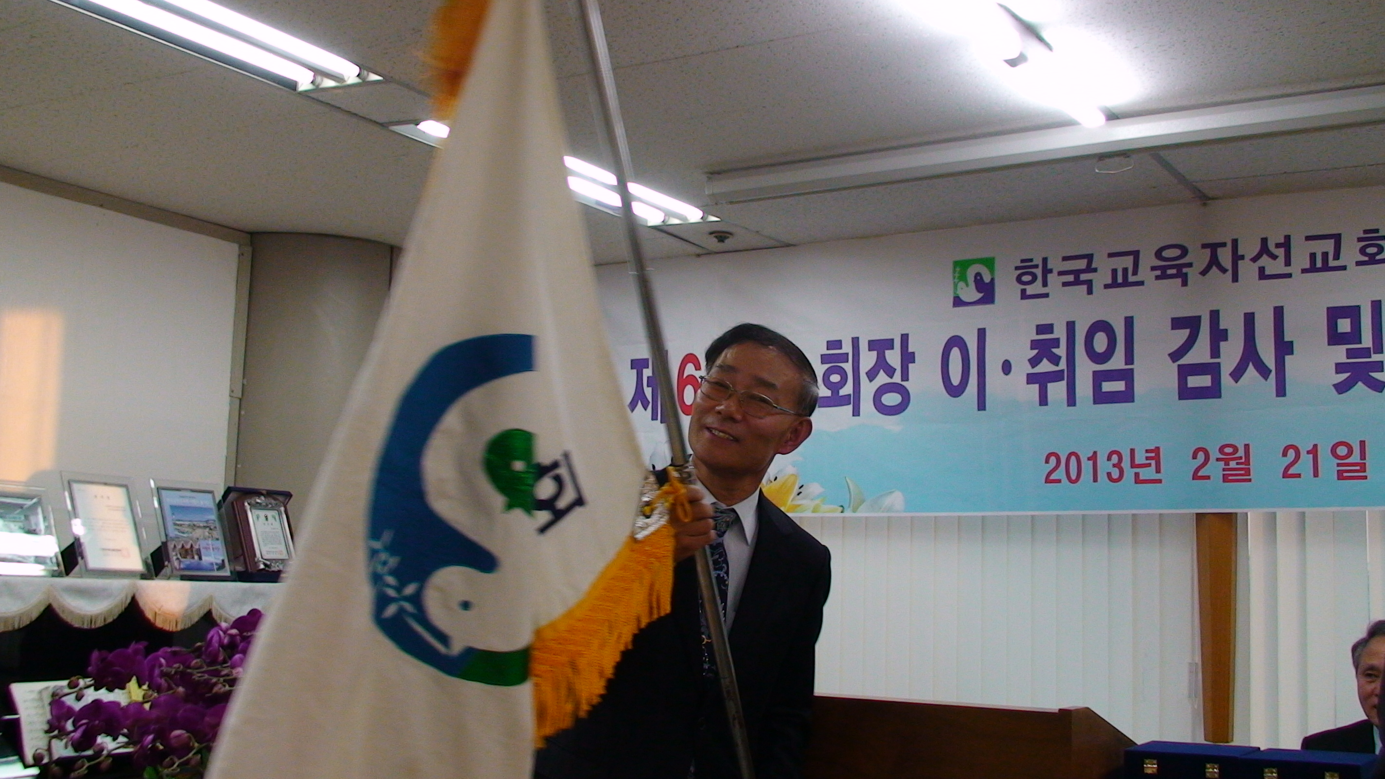 제6.7대 회장 이.취임 감사 및 신 임원 헌신예배