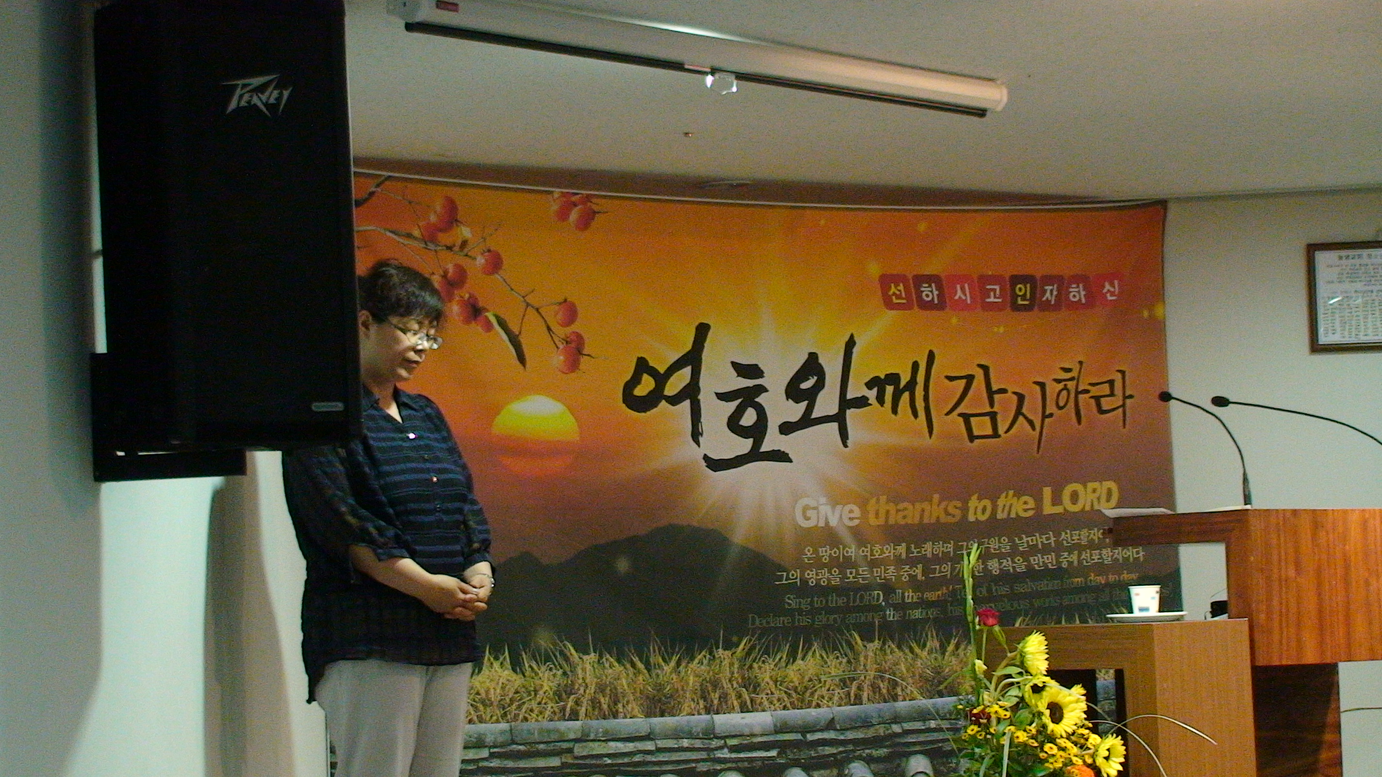 광명시지역회 연합예배