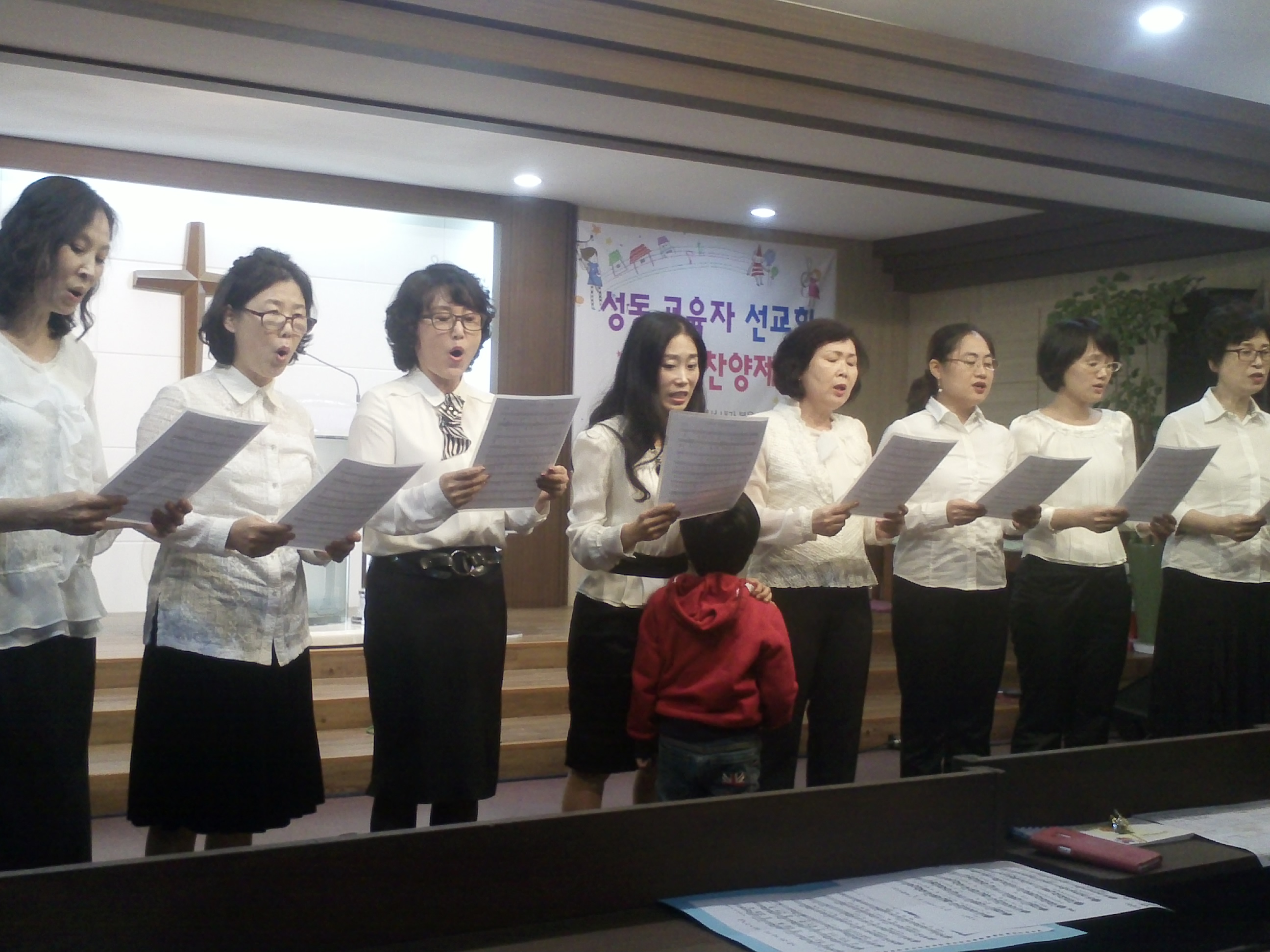 성동교육자선교회 찬양대회