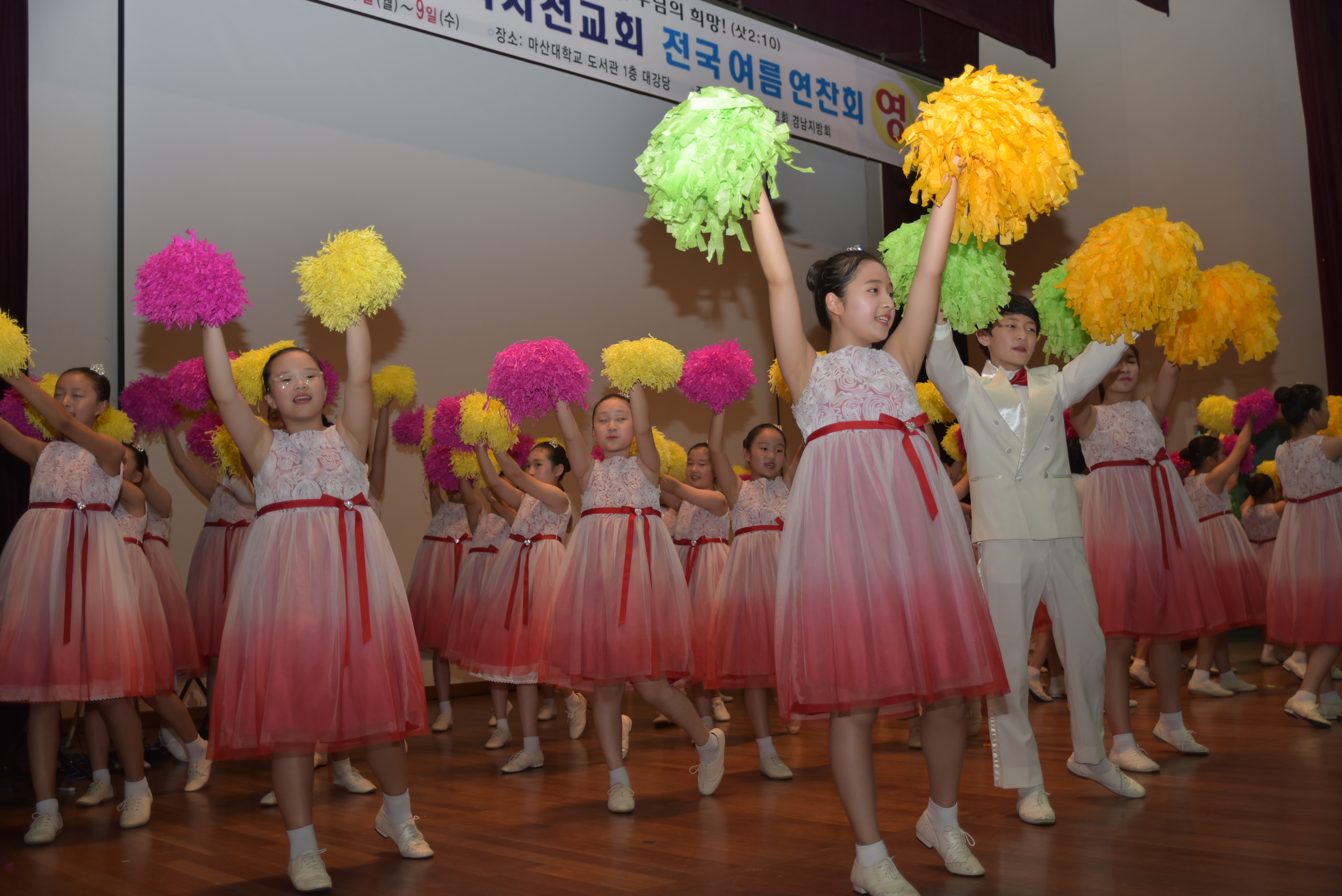 제 77차 개회예배 창원극동방송 어린이합창단