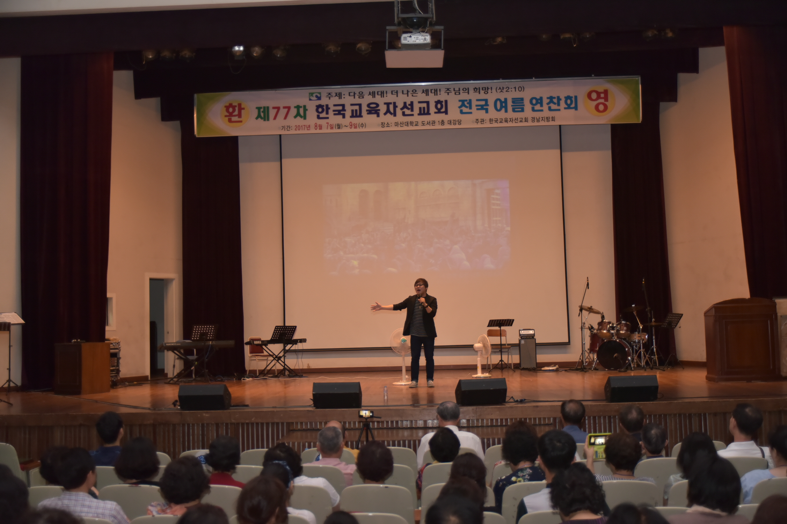 제 77차 찬양과 간증 강찬 전도사