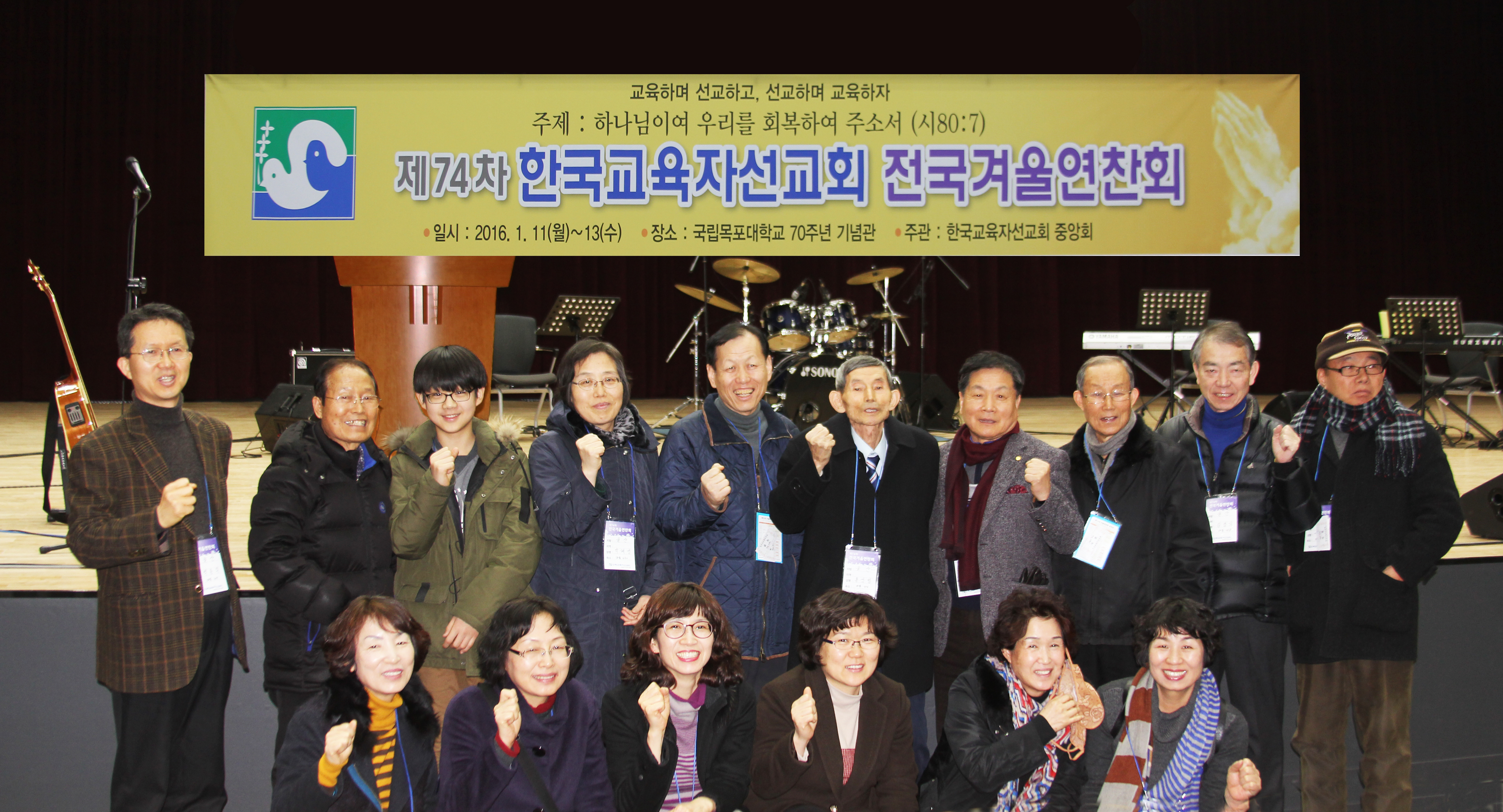74울산지역회