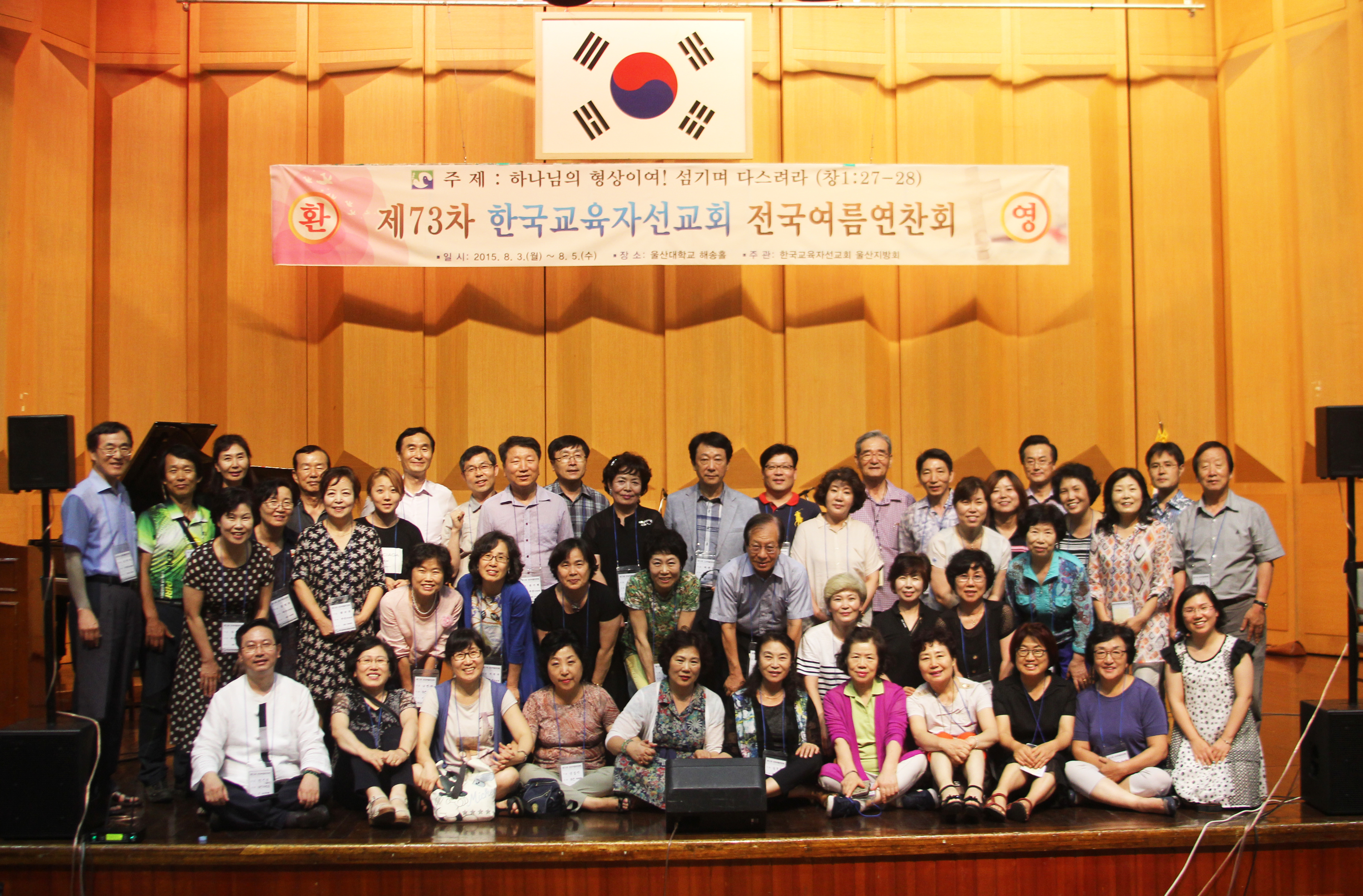 부산_73차