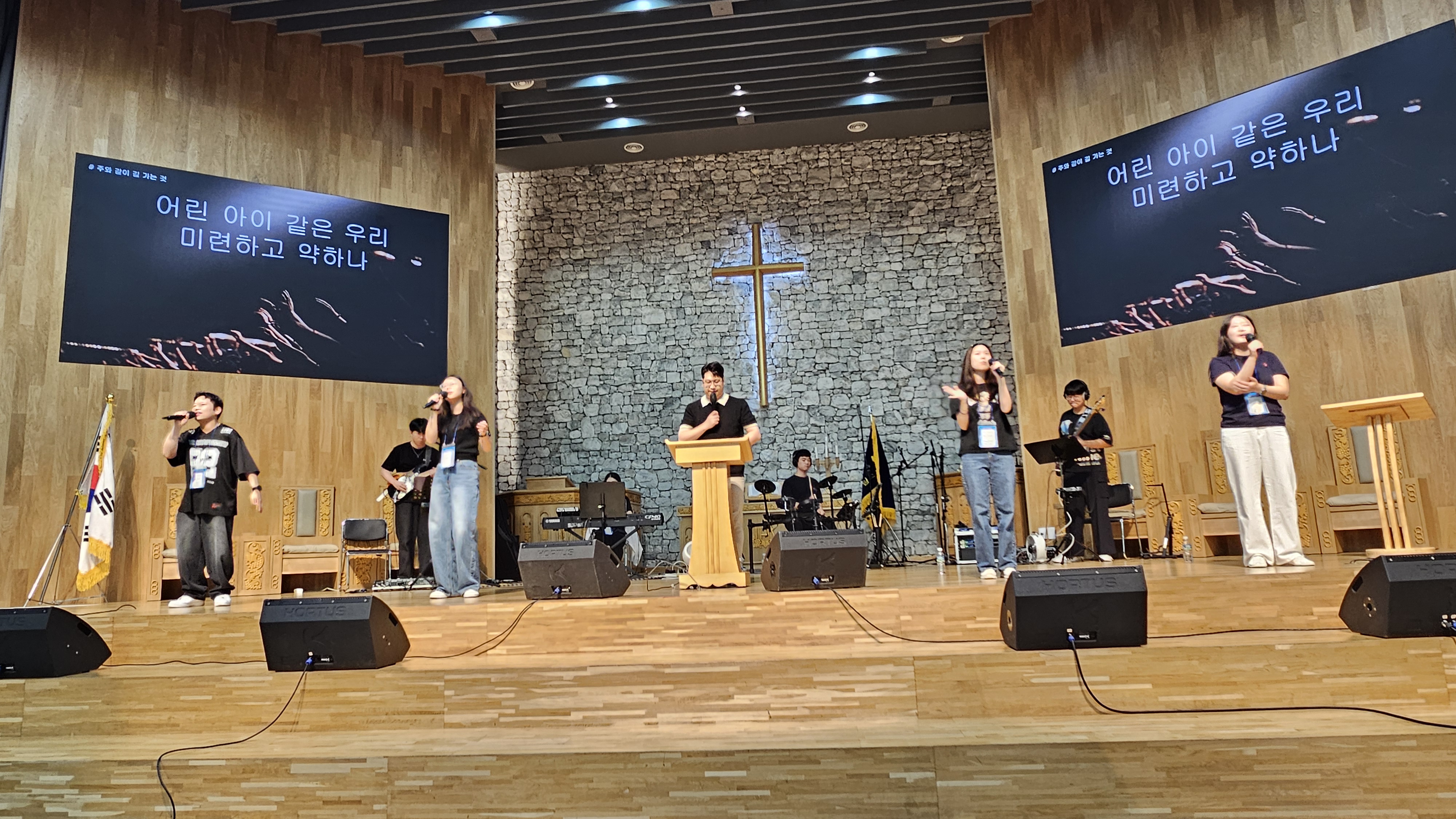 제93차 여름연찬회 조원교회 엎드림 찬양단의 찬양
