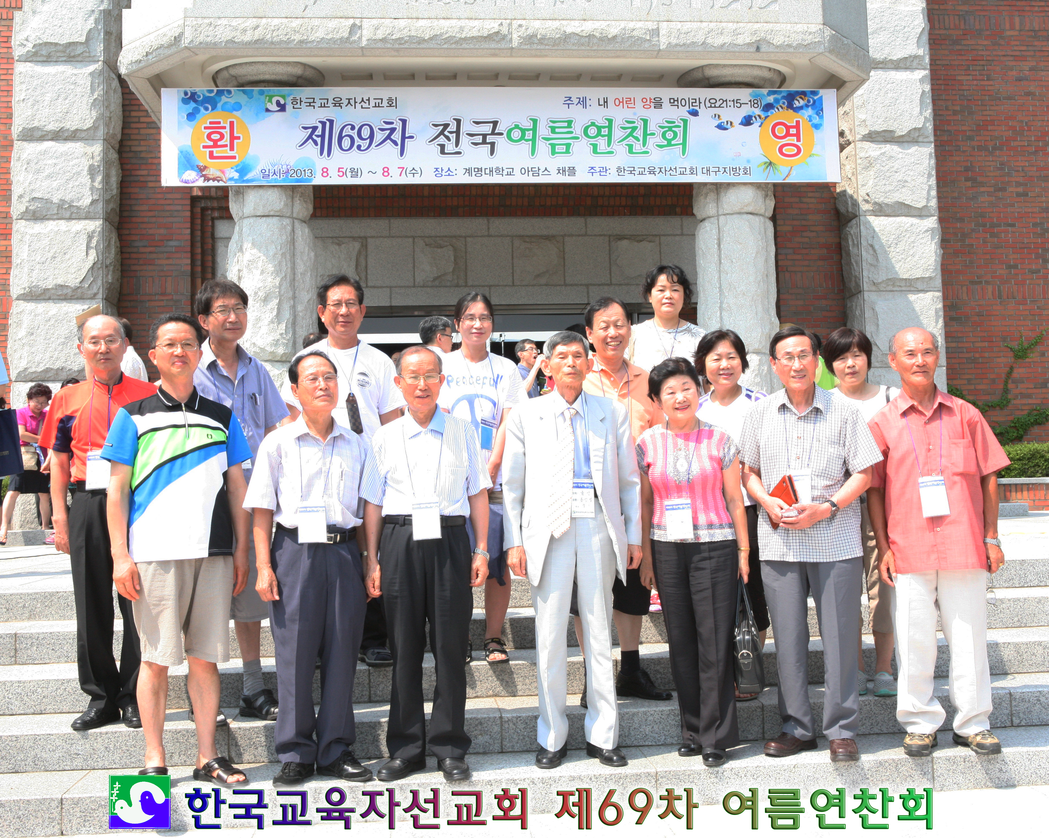단체사진 울산 포항