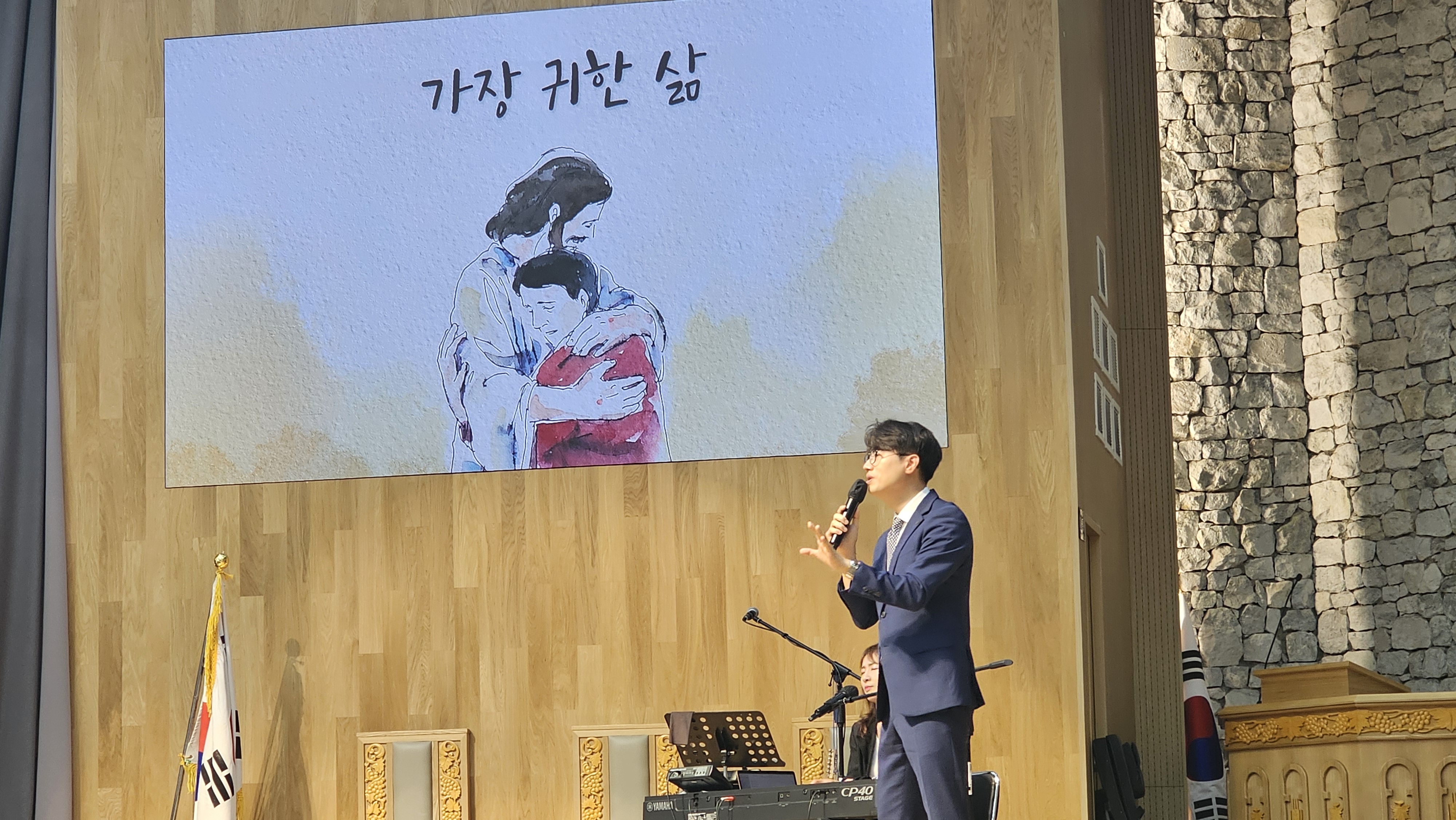제93차여름연찬회 손경민 목사님의 찬양과 간증