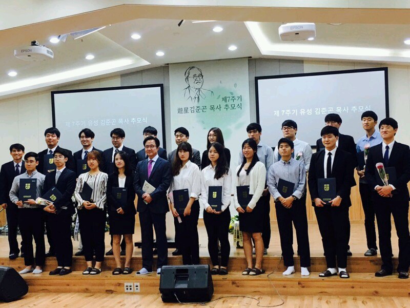 2016년 ccc 장학금 전달식