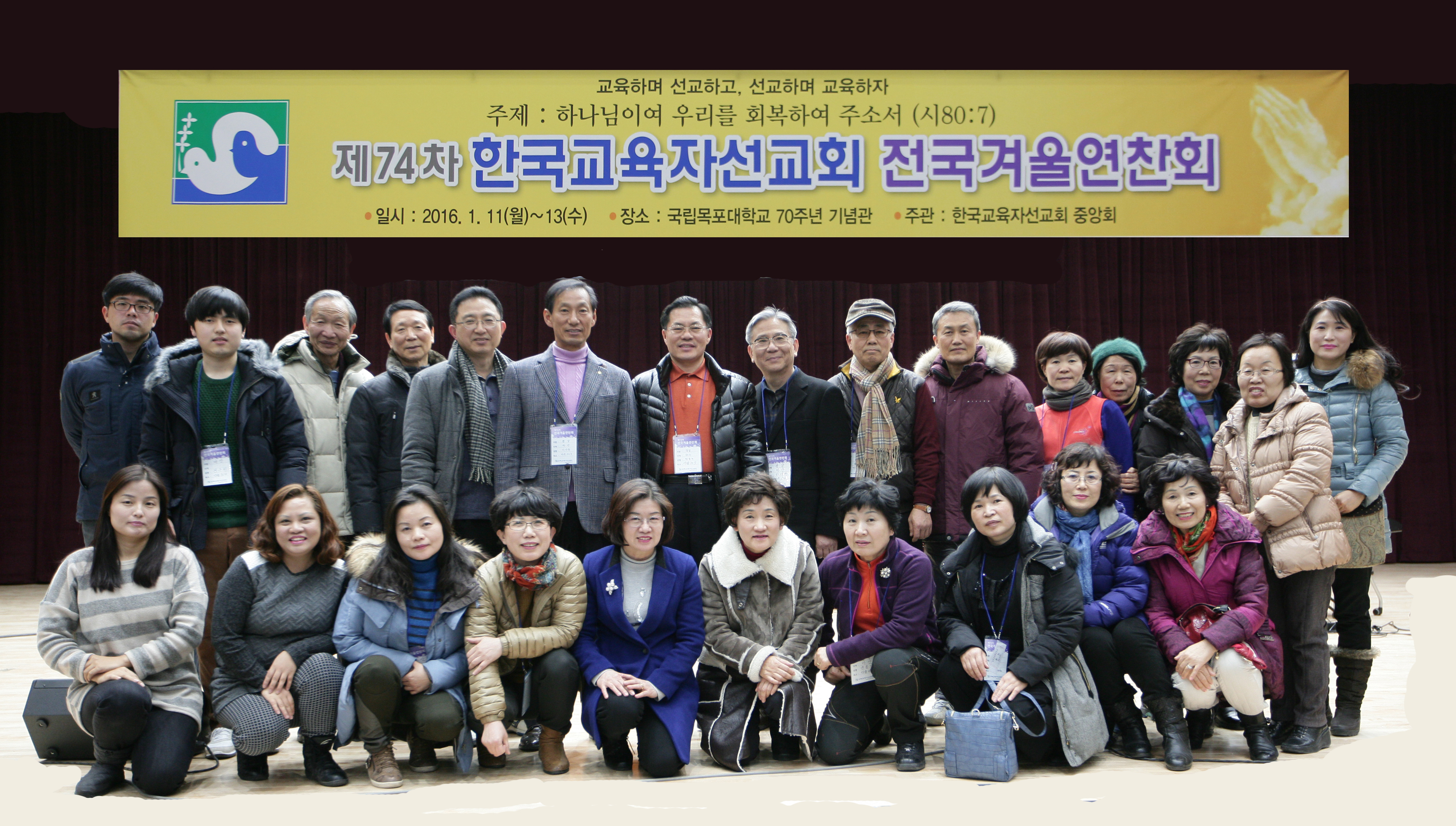 74경남지방회