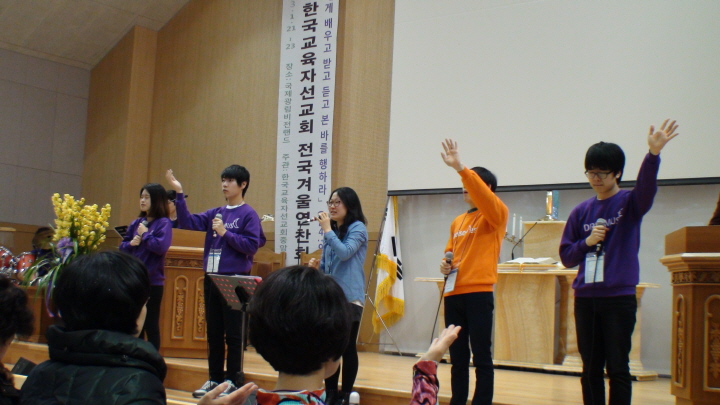 제68차겨울연찬회 06