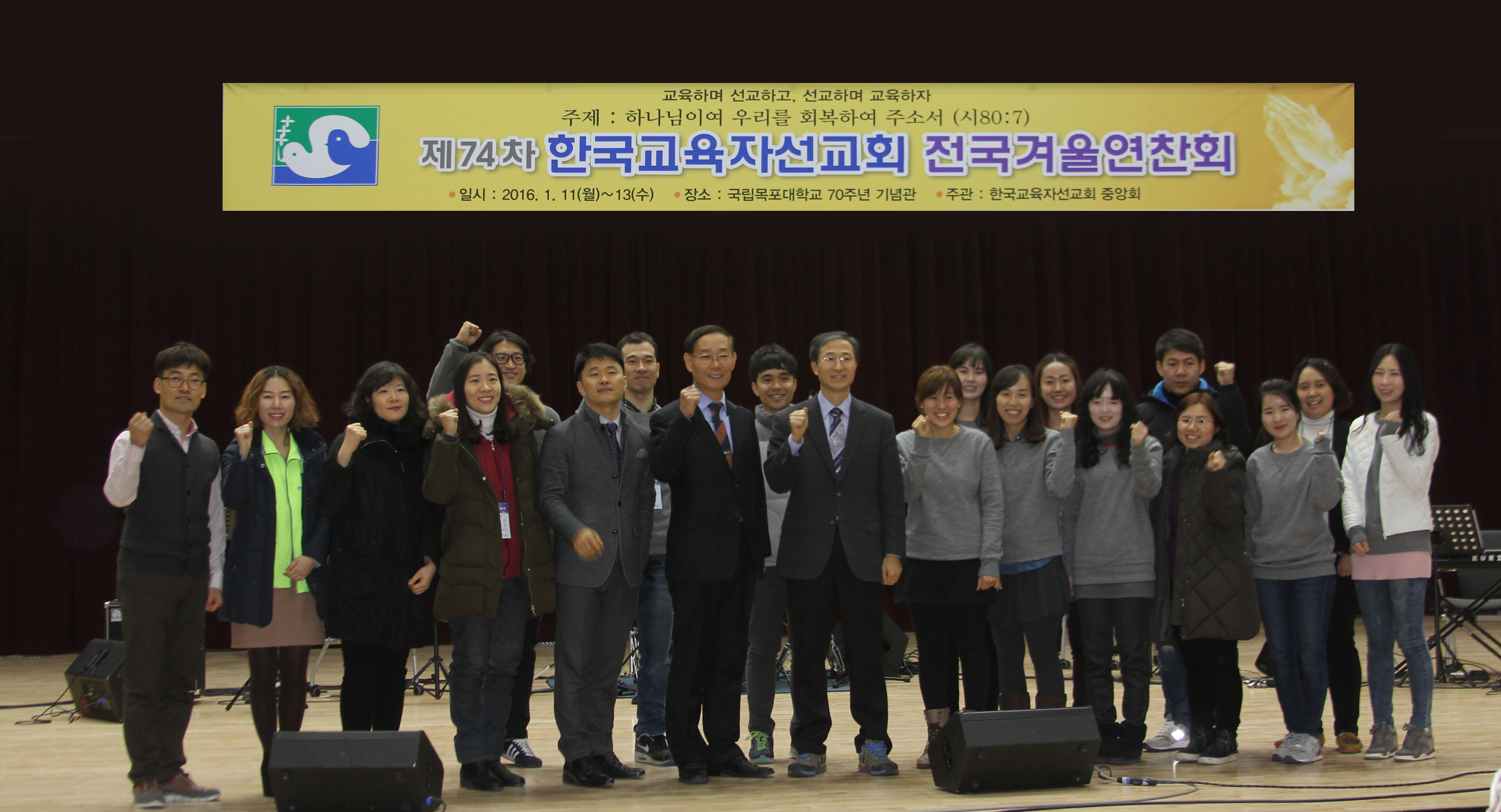 74 젊은이들 단체 사진