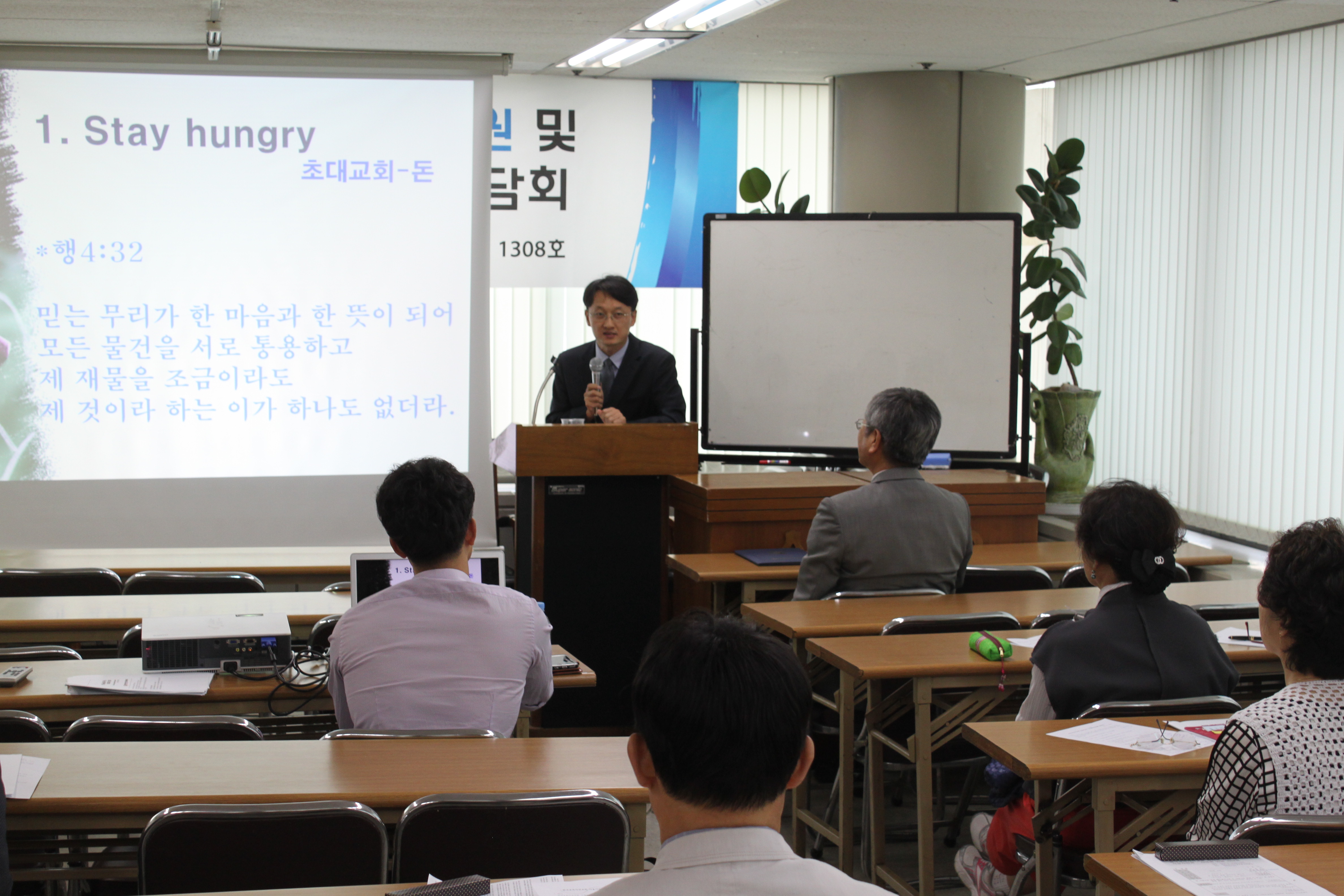 2015 서울지방회 임원 간담회 및 중앙회 월례회 사진입니다.(연수 및 친교)
