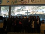 제64차 겨울연찬회