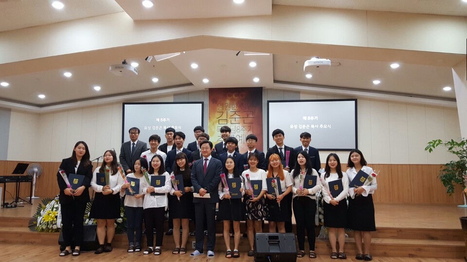 2017년 CCC 장학금 수여식