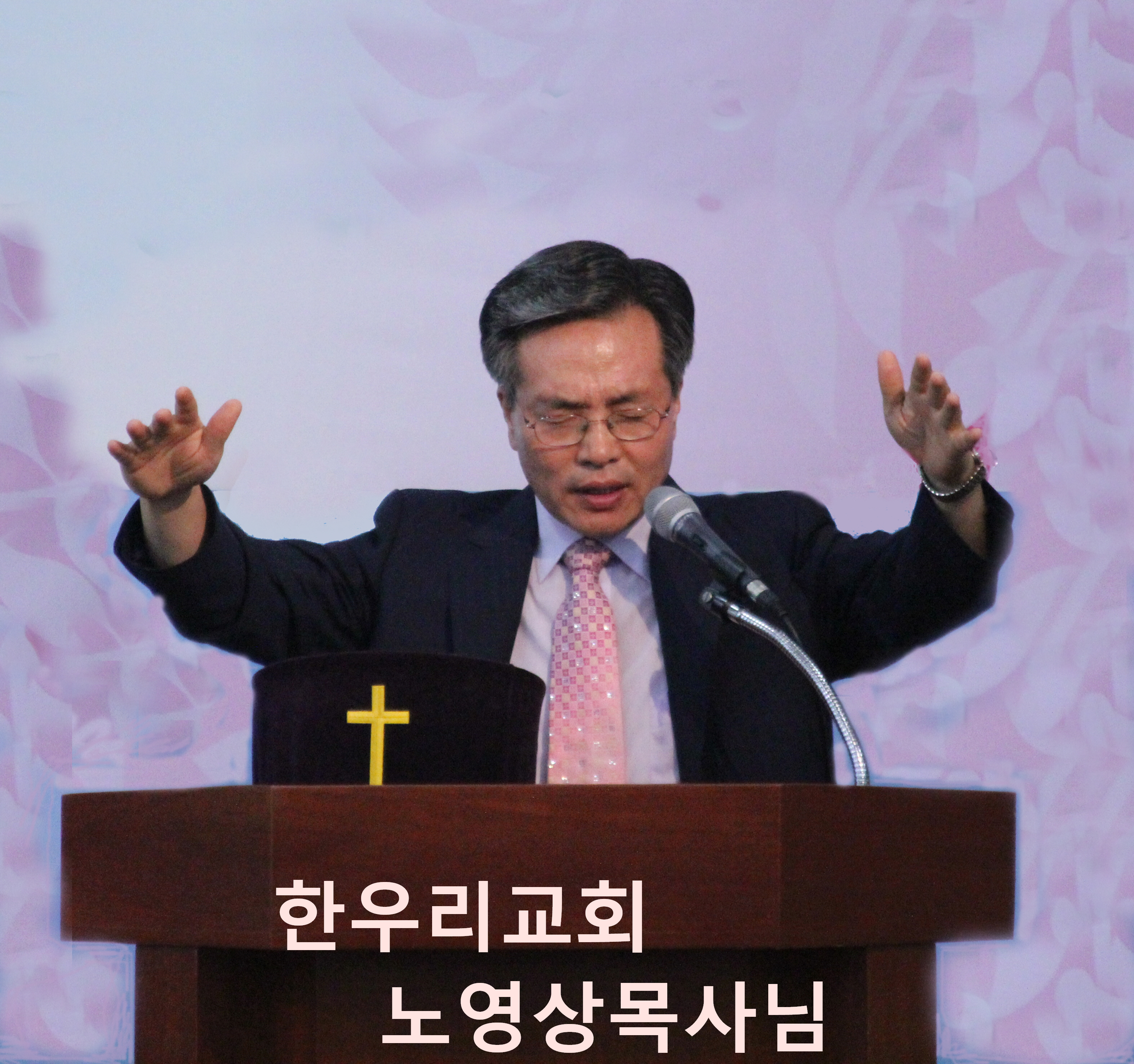 용인 교육자선교회 월례감사예배01_03