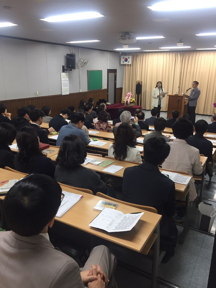 대전지방회 창립 예배