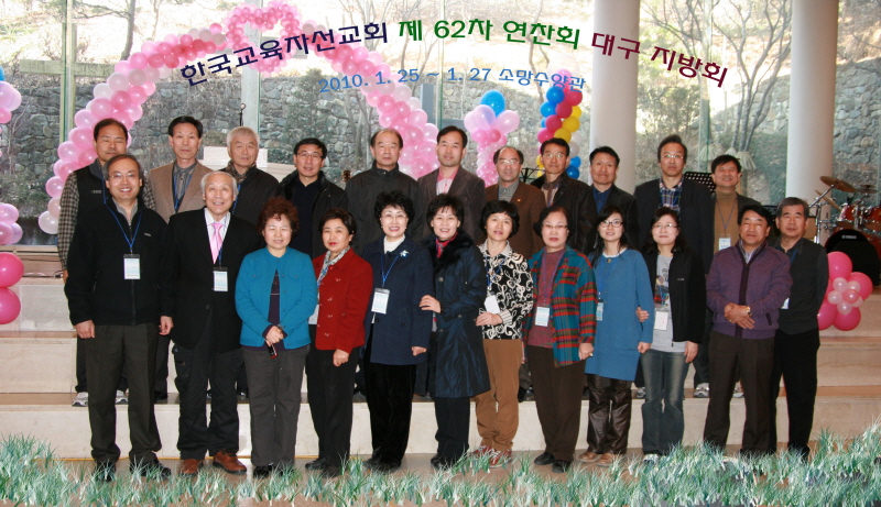 대구지방회사진