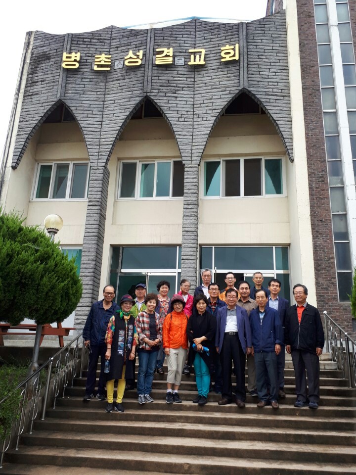 서울지방원로회 성지순례(국내)