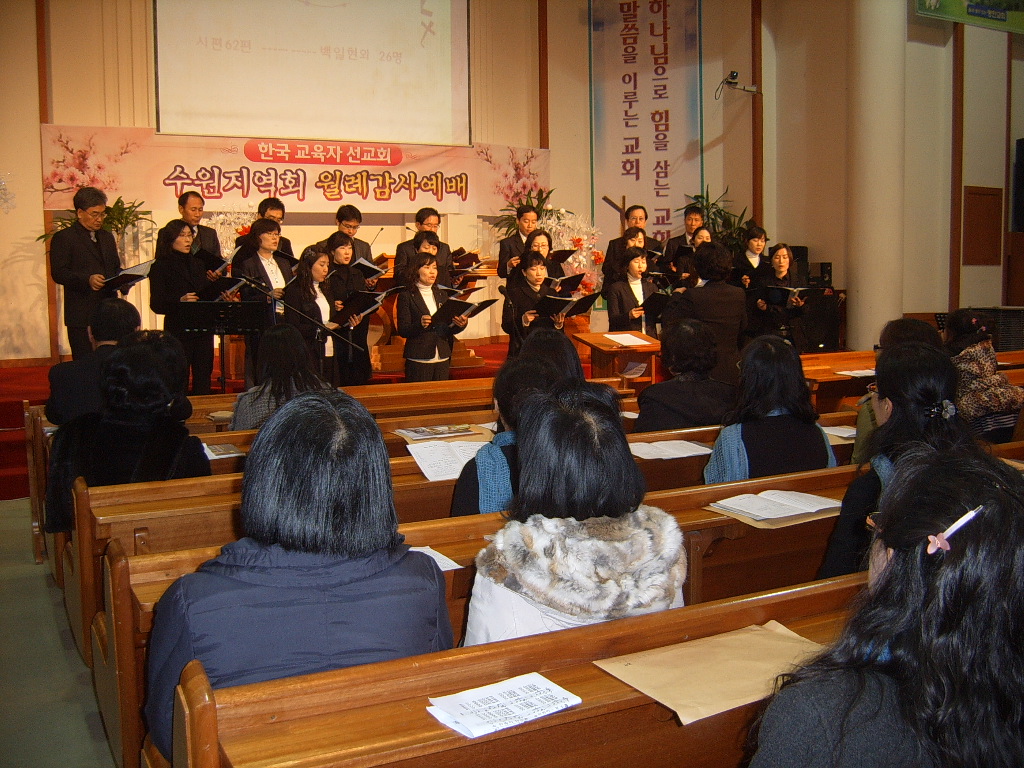 2010년수원지역회 찬양경배의 밤