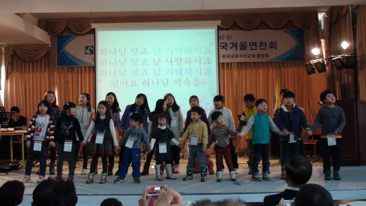 70차 겨울연찬회 2