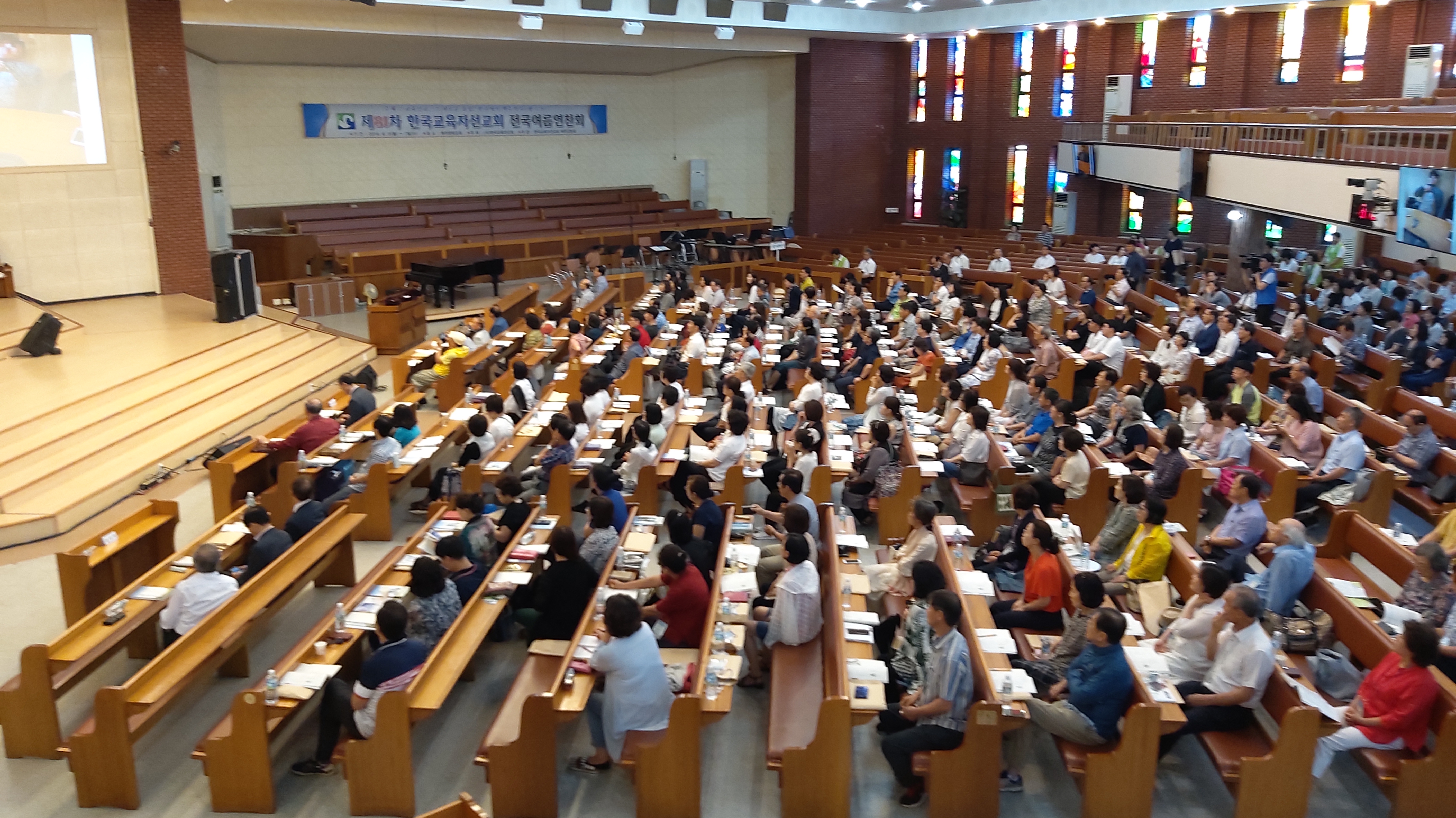 제 81차 제주여름연찬회