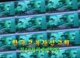 21세기 다니엘을 꿈꾸며(2)
