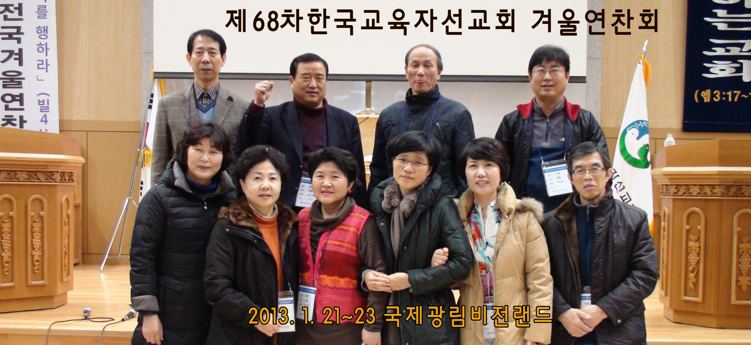 포항지역회
