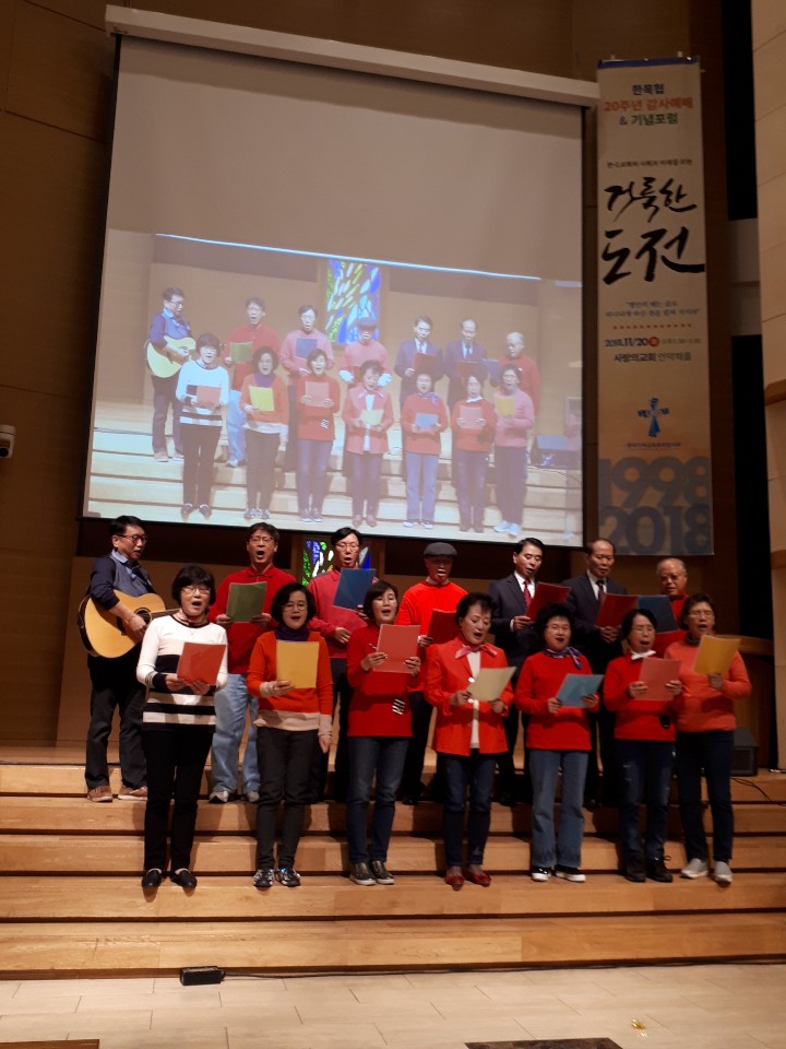 일시 : 2018. 11. 10(토) 10:30 ~ 17:00 장소 : 전주 중화산교회, 전주 한옥마을 참석 : 이사회, 중앙회, 지방회·지역회 임원 등