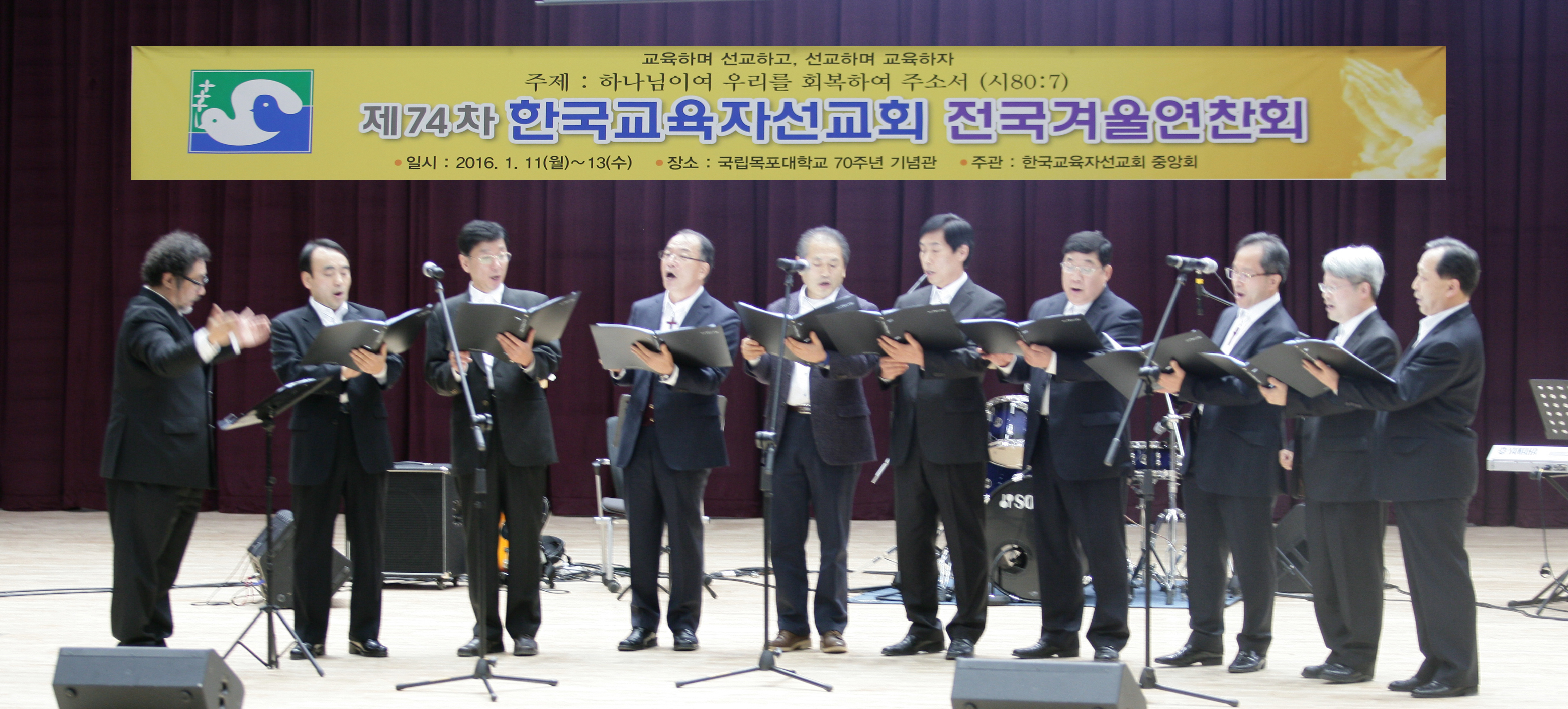 74목포대학