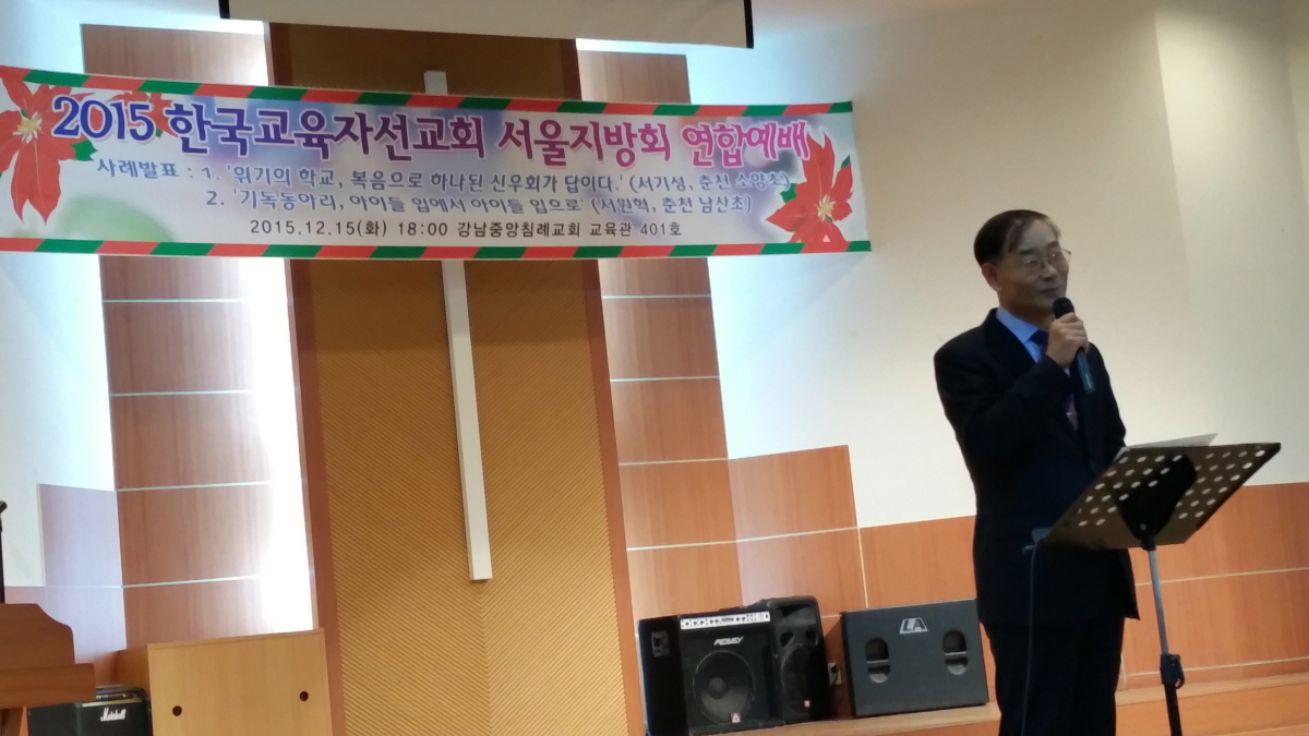 서울지방회 연합 예배02