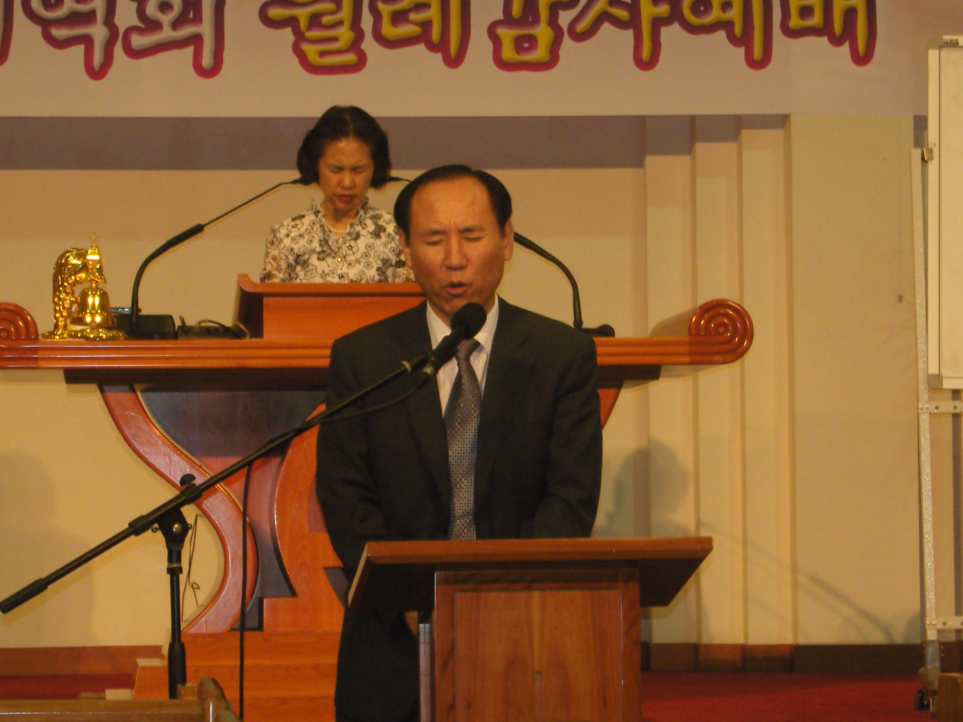 수원지역 교육자선교회1