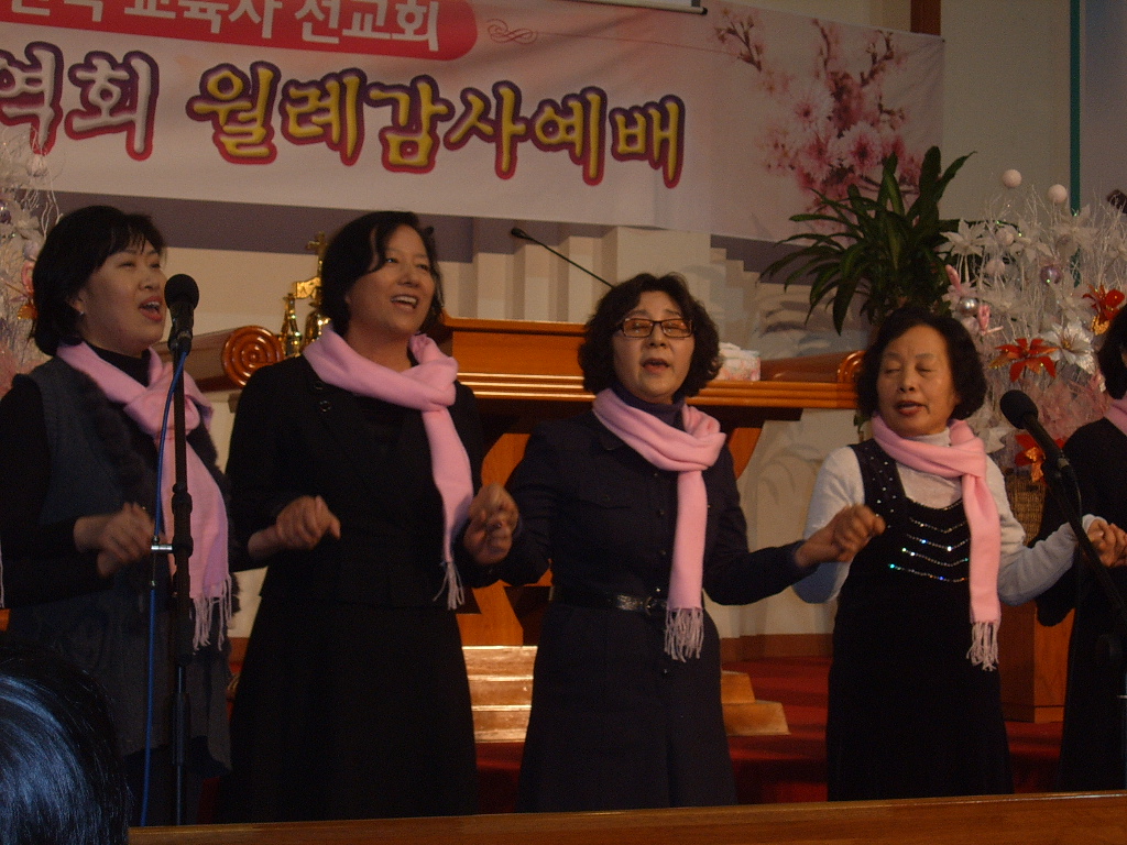 2010년 수원지역회 찬양경배의 밤