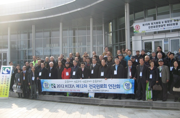 2012 봄 원로회 모임