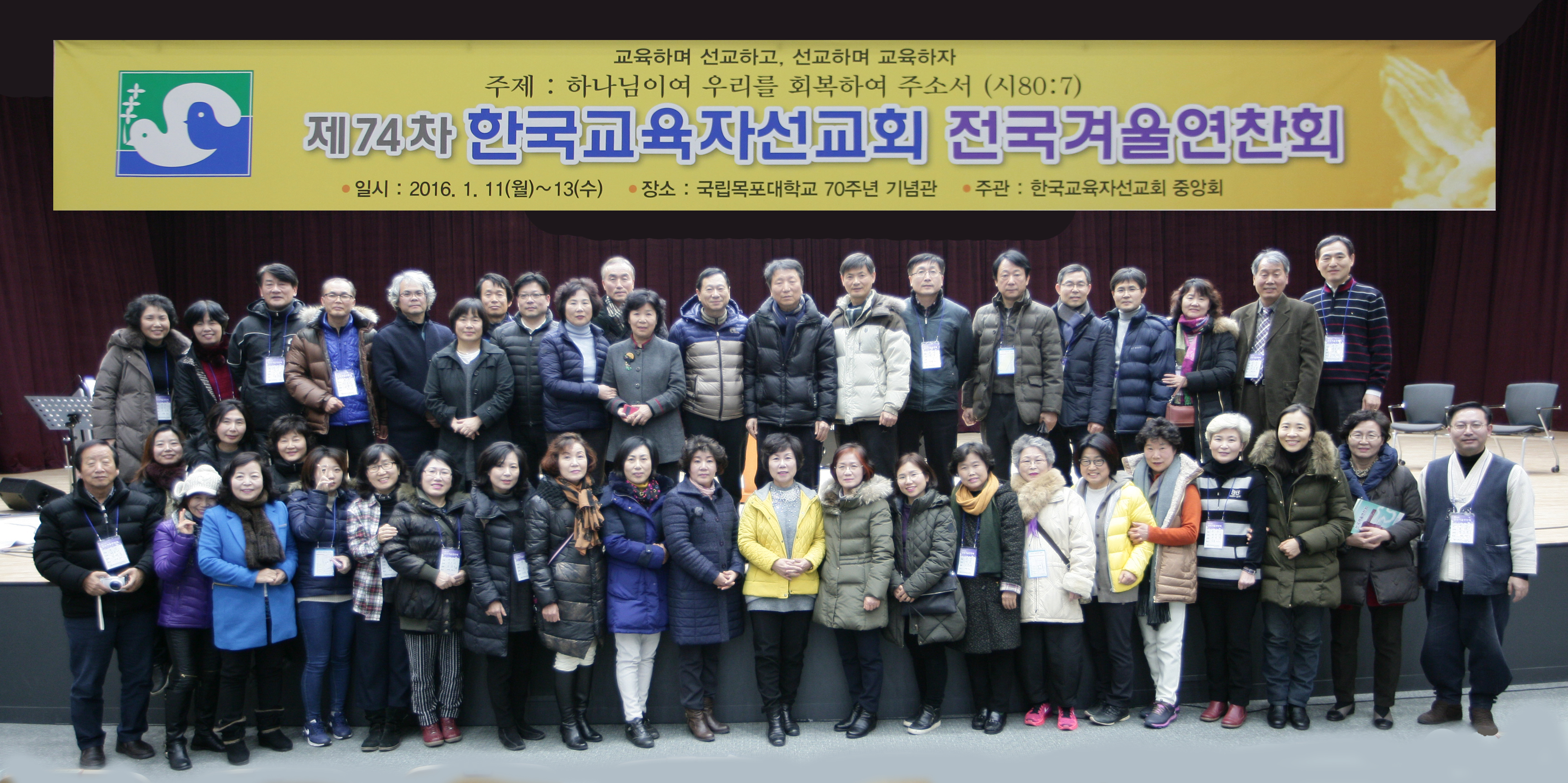 74부산지방회