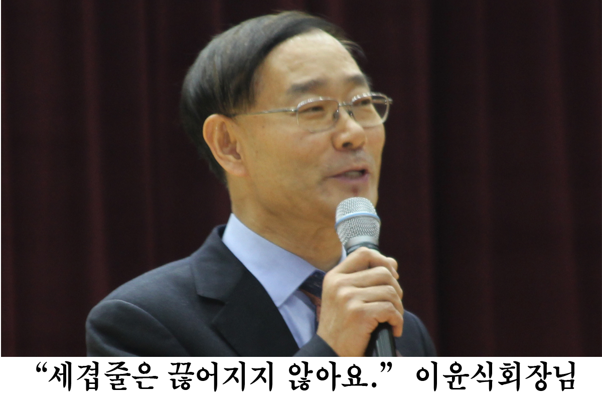 74겨울연찬회 사진