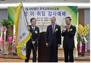 제7,8대 회장 이,취임 감사예배 (2017. 2.16. 오후3시)