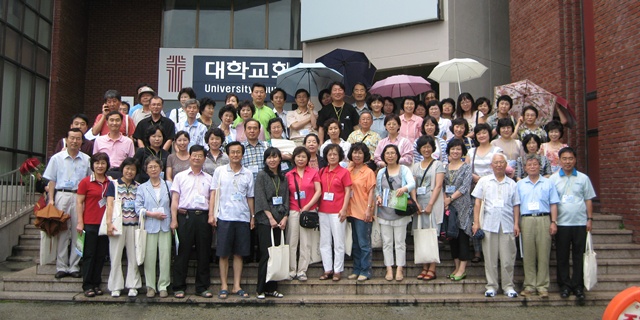 제61차 연찬회 부산 지방회