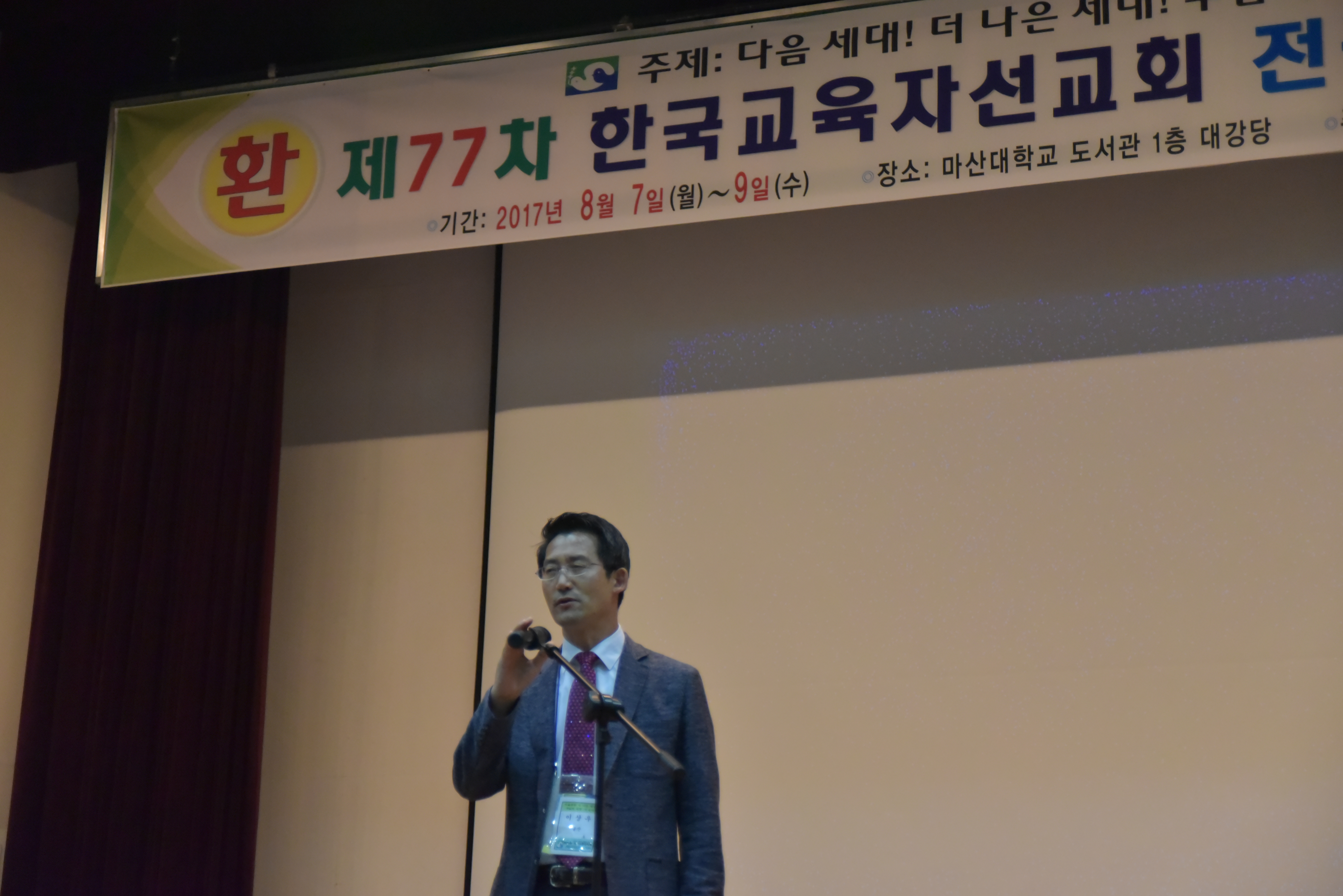 제 77차 사례보고 III 이상우 교사