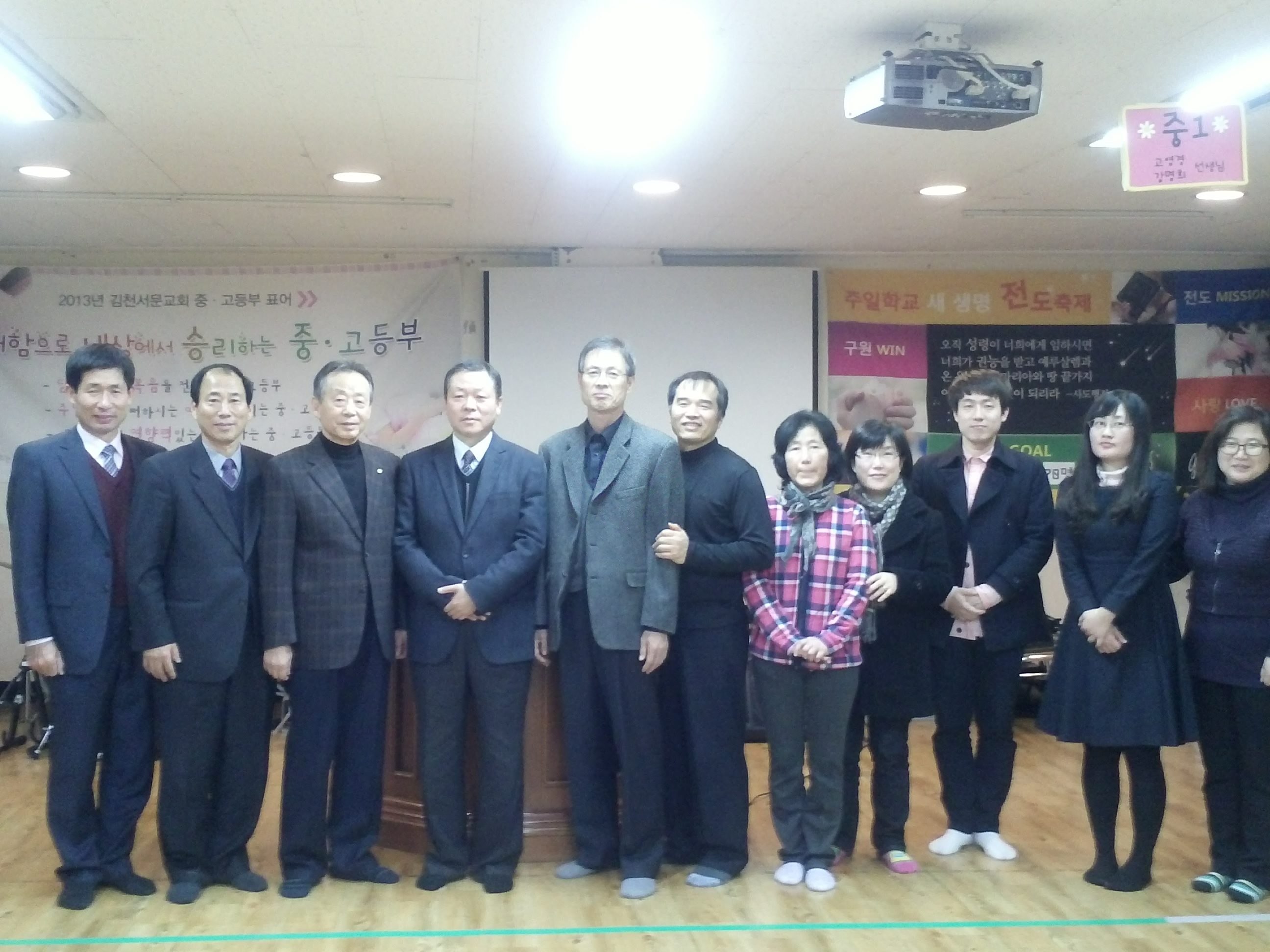 김천지역회 월례회예배